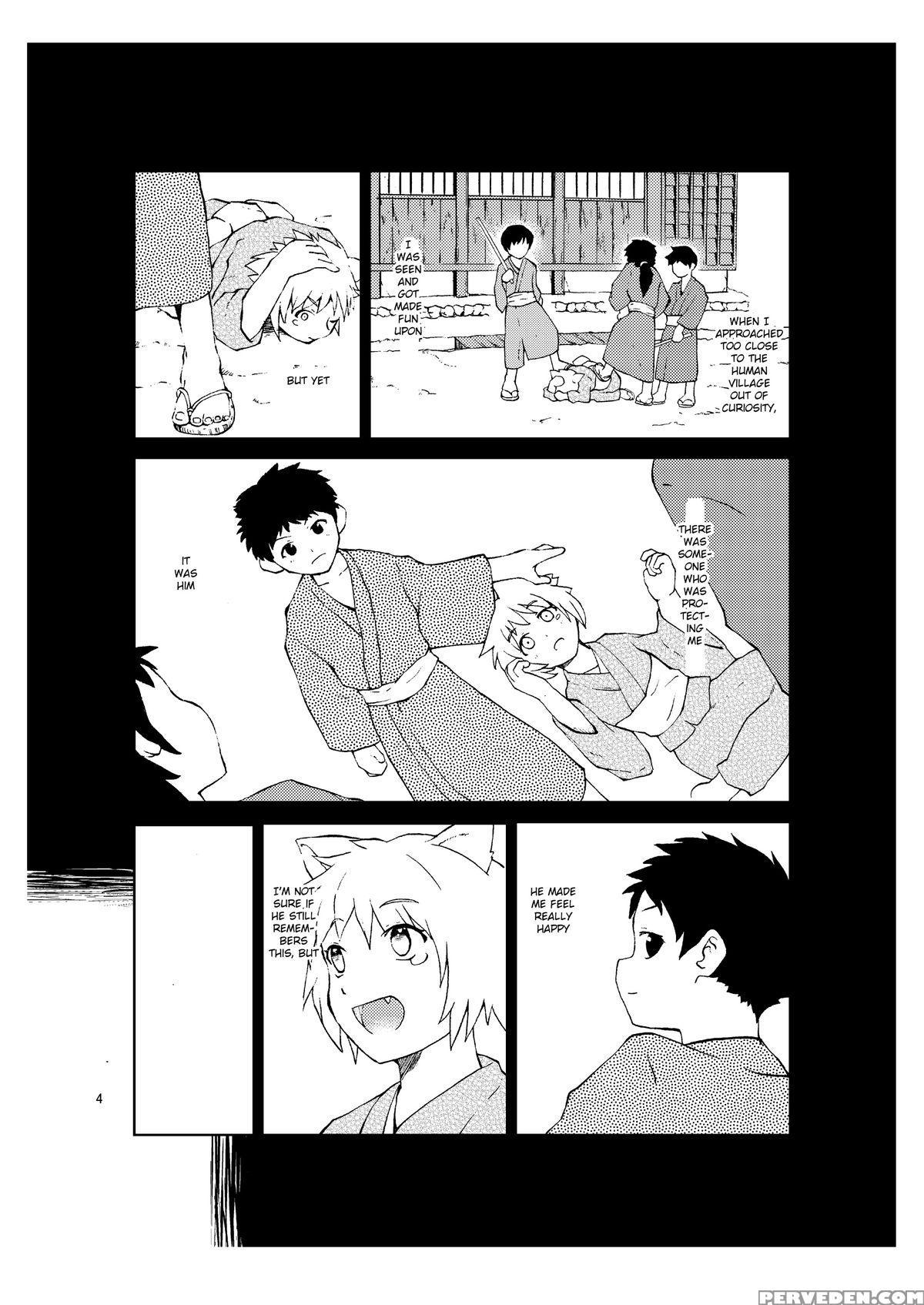 [tooku No Mura] That Person (touhou Project) [english] 1