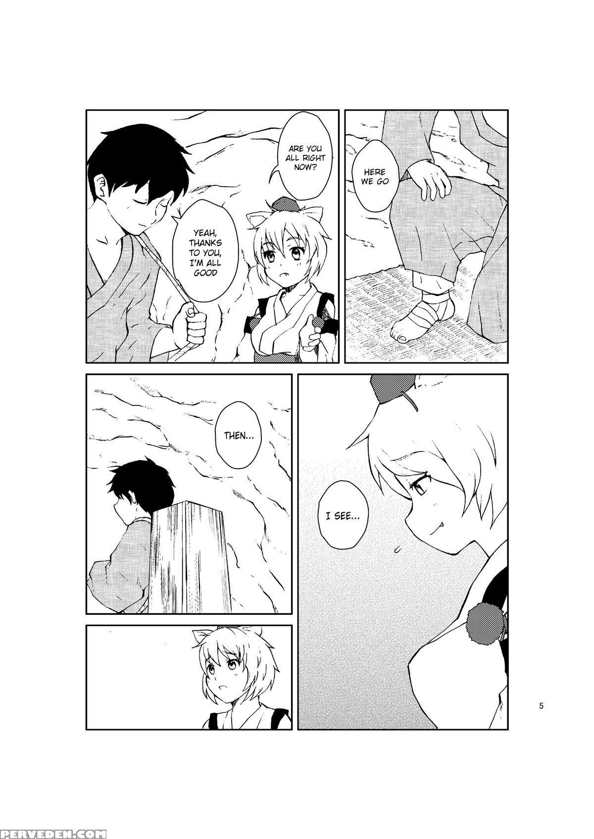 [tooku No Mura] That Person (touhou Project) [english] 1