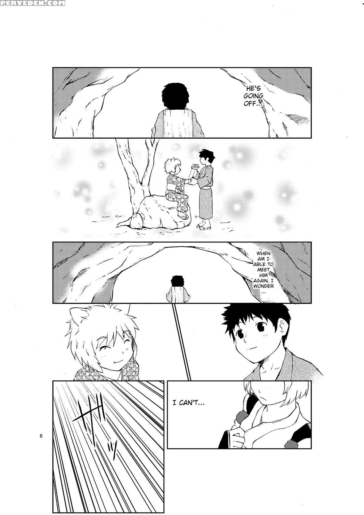 [tooku No Mura] That Person (touhou Project) [english] 1