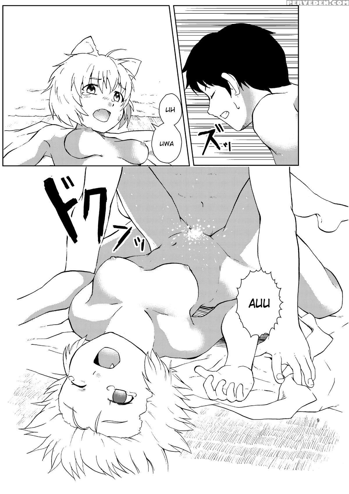 [tooku No Mura] That Person (touhou Project) [english] 1