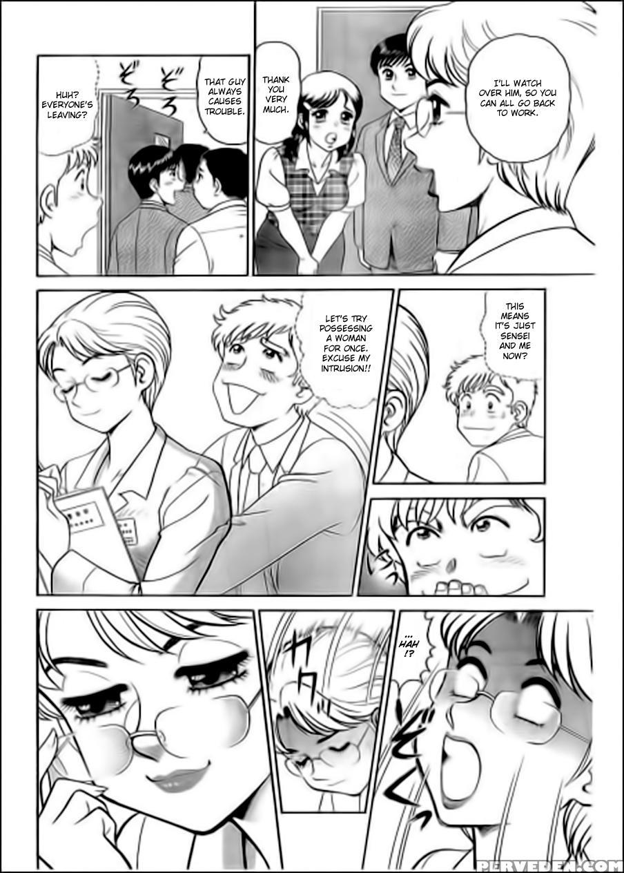[tooyama Hikaru] Noriutsure Yuukai (3) [eng] 1