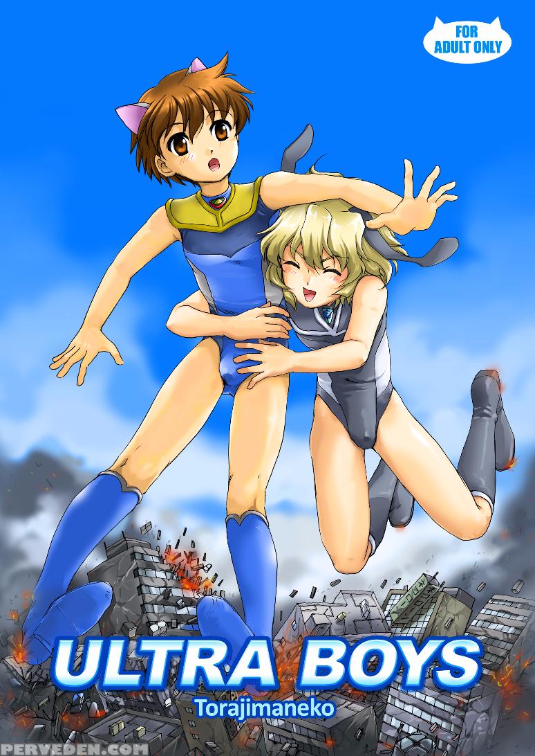 [torajima-shi Kouhouka (torajimaneko)] Ultra Boys [english] [digital] 1