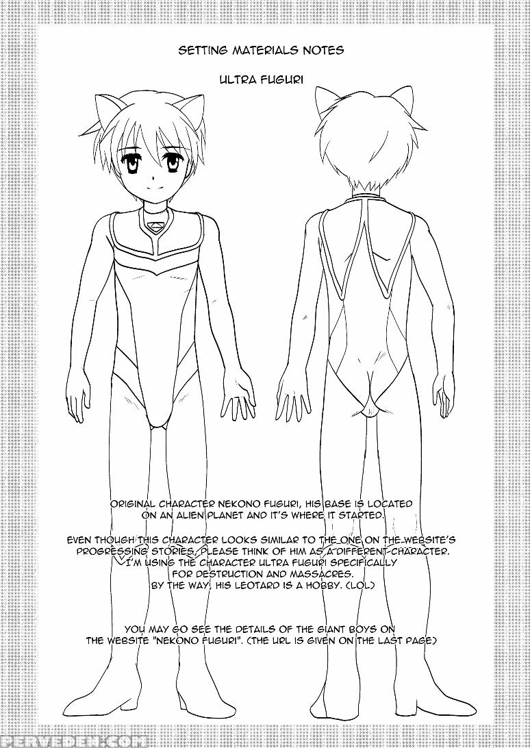 [torajima-shi Kouhouka (torajimaneko)] Ultra Boys [english] [digital] 1