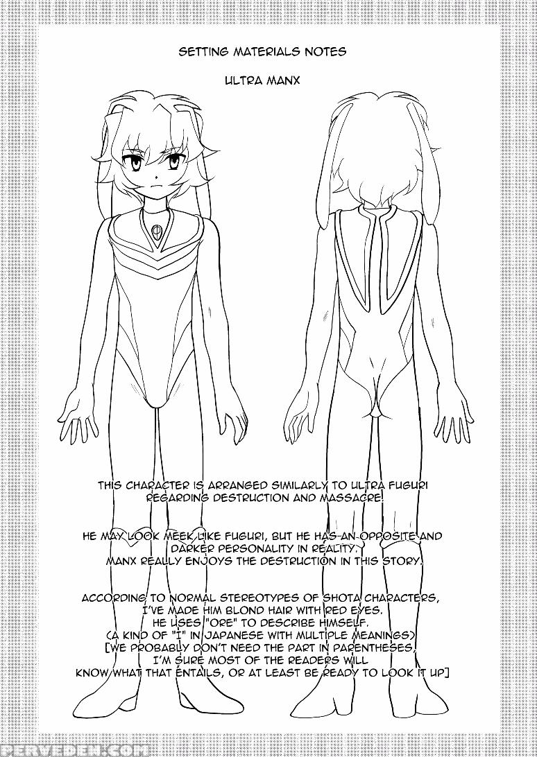 [torajima-shi Kouhouka (torajimaneko)] Ultra Boys [english] [digital] 1