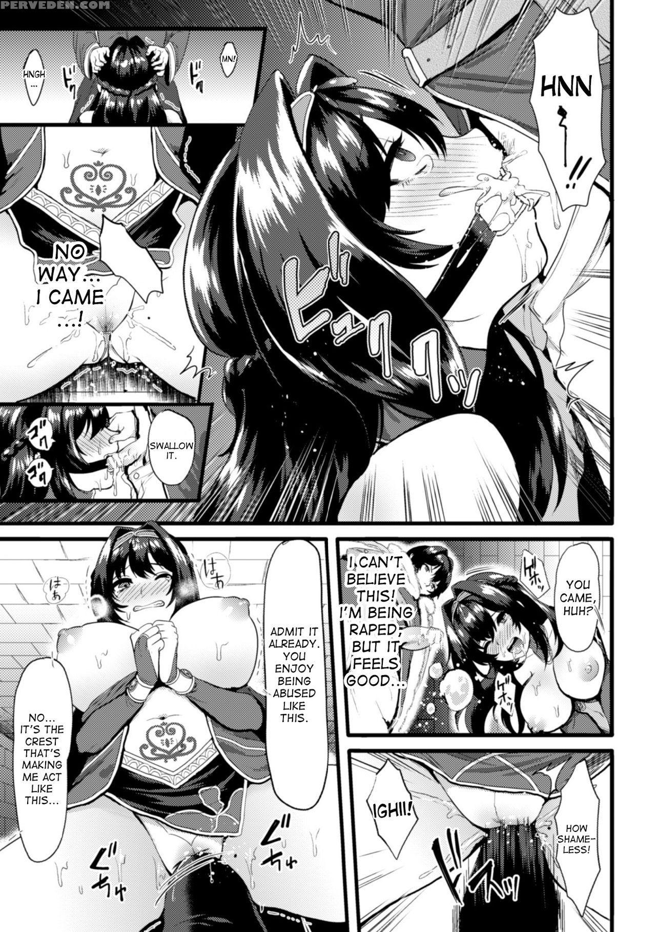 [torikawa] Witch Avatar's Revenge (2d Comic Magazi... 1