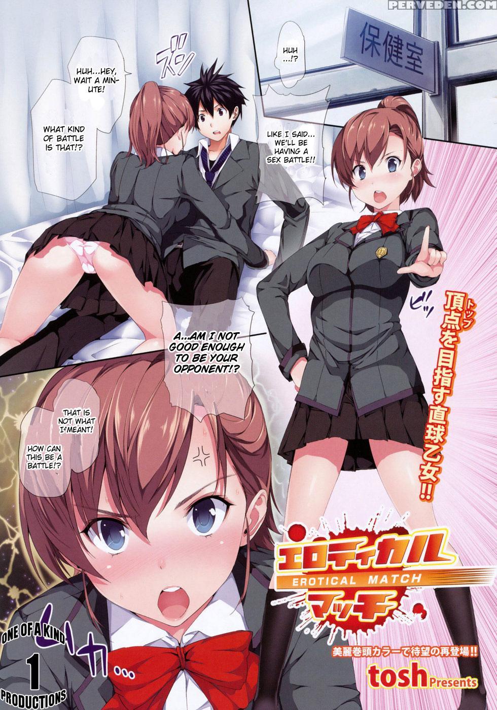 [tosh] Erotic Match [english] 1