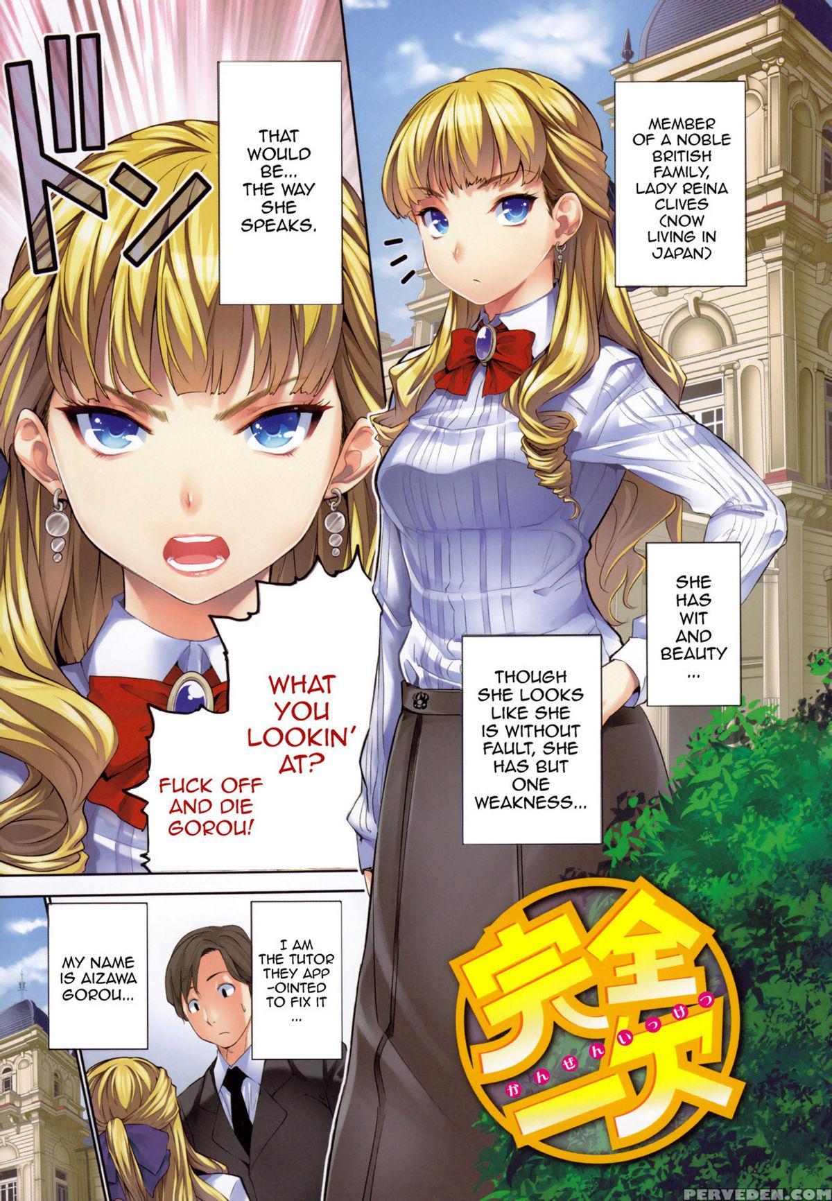 [tosh] Harem Time [english] [decensored] 1