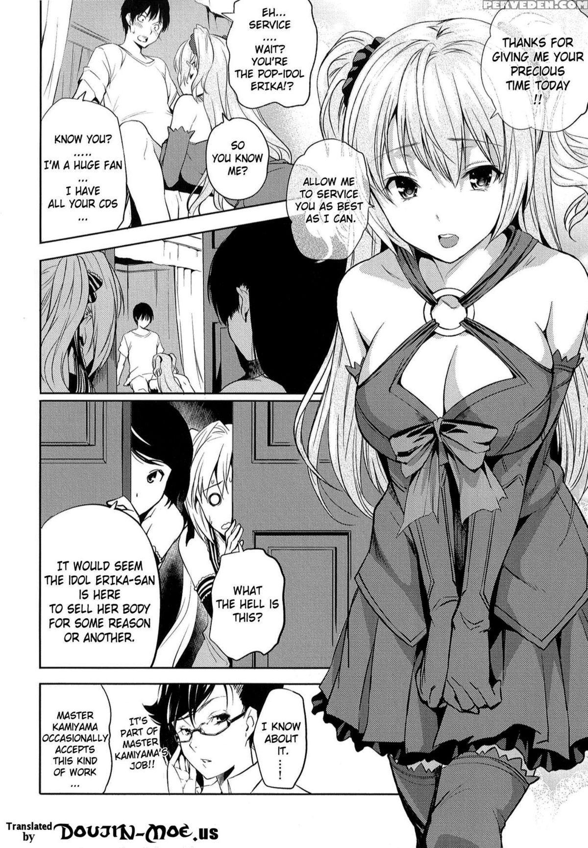 [tosh] Harem Time [english] [decensored] 1