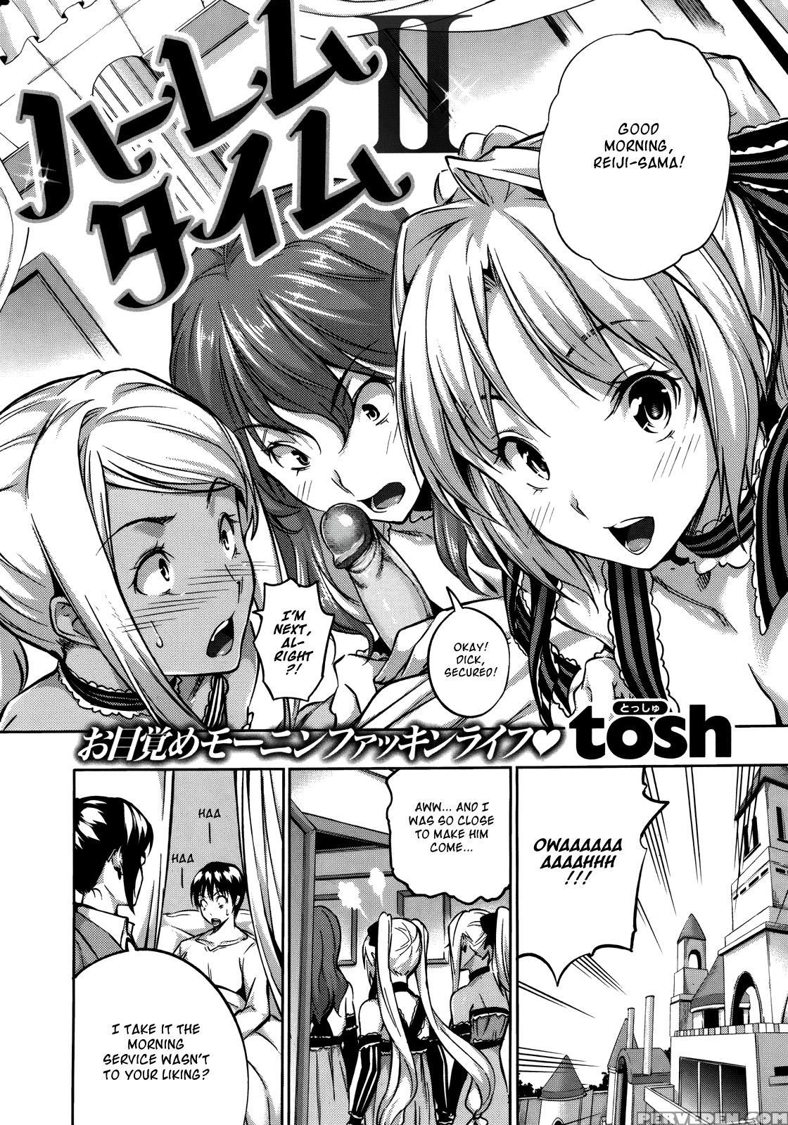 [tosh] Harem Time [english] [decensored] 1