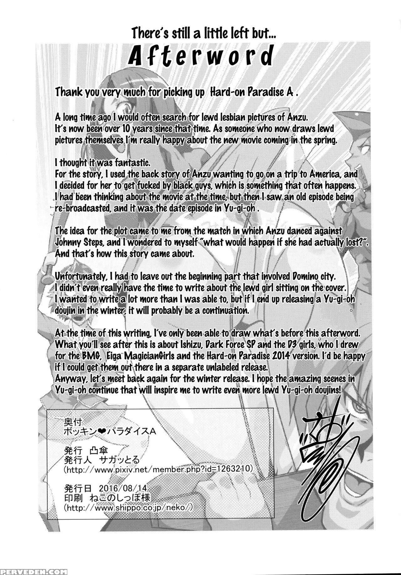 [totsugasa (sagattoru)] Bokkin Paradise A (yu-gi-oh!) [english] {doujins.com} [digital] Chapter 1 Page 27