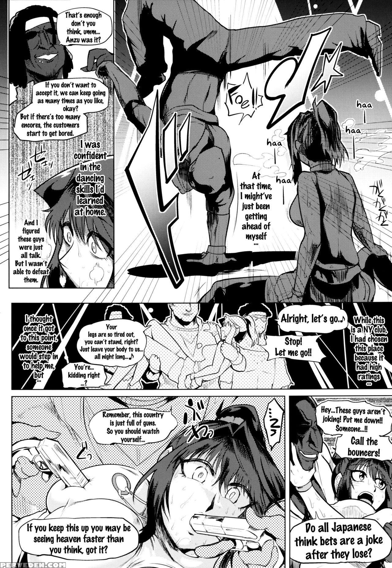 [totsugasa (sagattoru)] Bokkin Paradise A (yu-gi-oh!) [english] {doujins.com} [digital] Chapter 1 Page 5