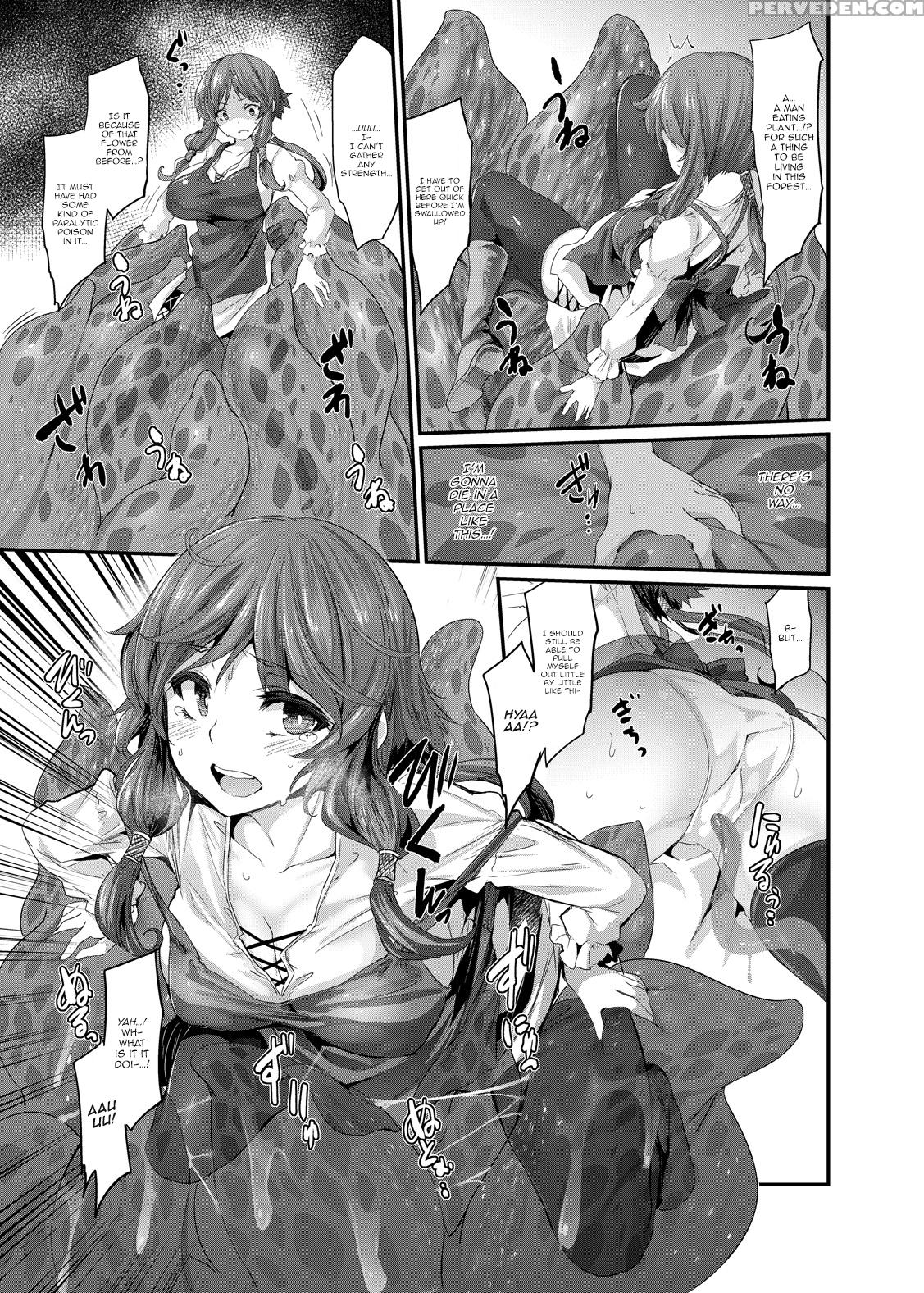 [tousen Soudou (tousen)] Mou Nomareru Shika Nai | There's Nothing Left But To Be Swallowed [english] [happymerchants] 1