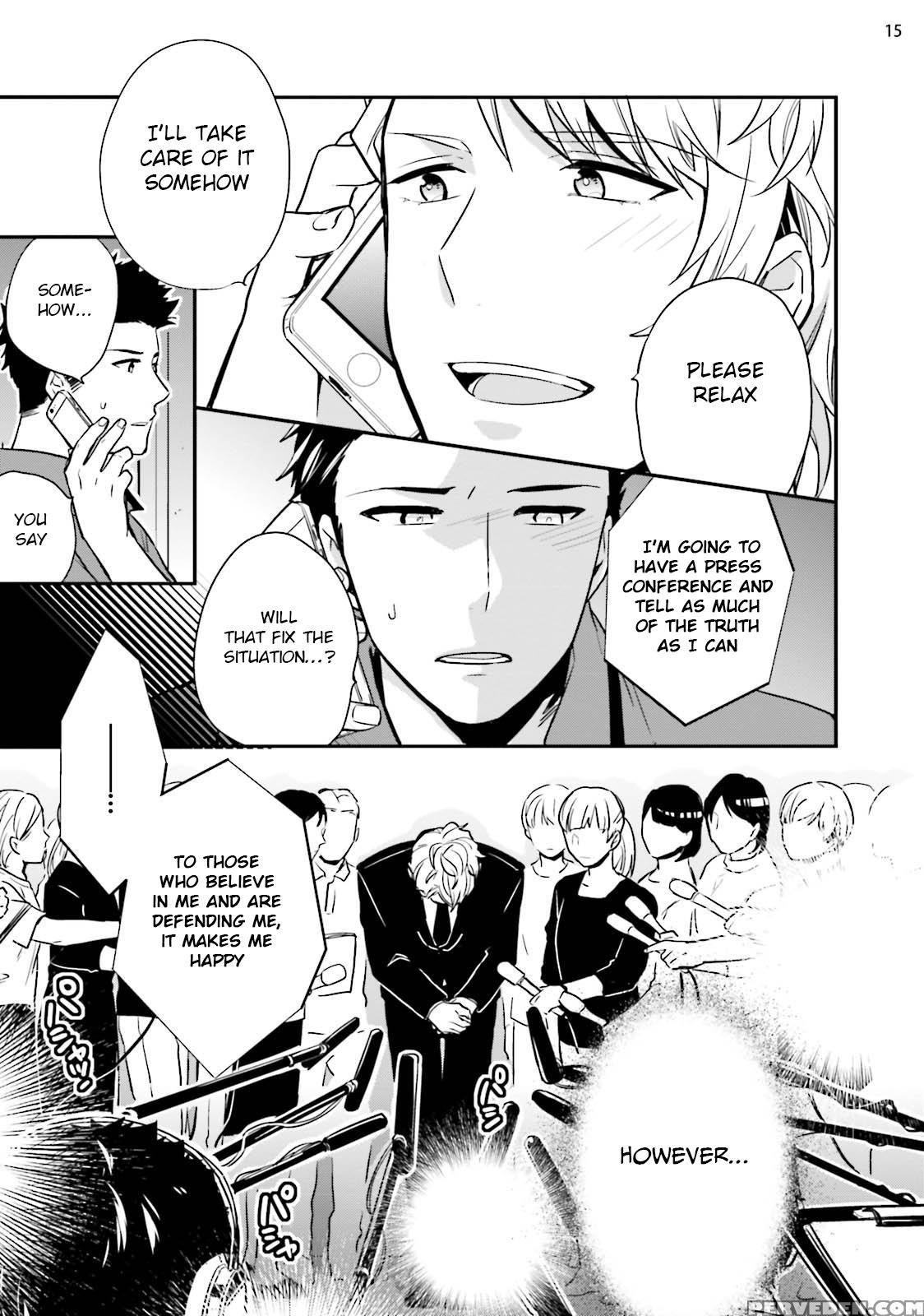 [touya Tsuduru] Virgin Pink X Scandal 3 [english] [anzu] [digital] 1