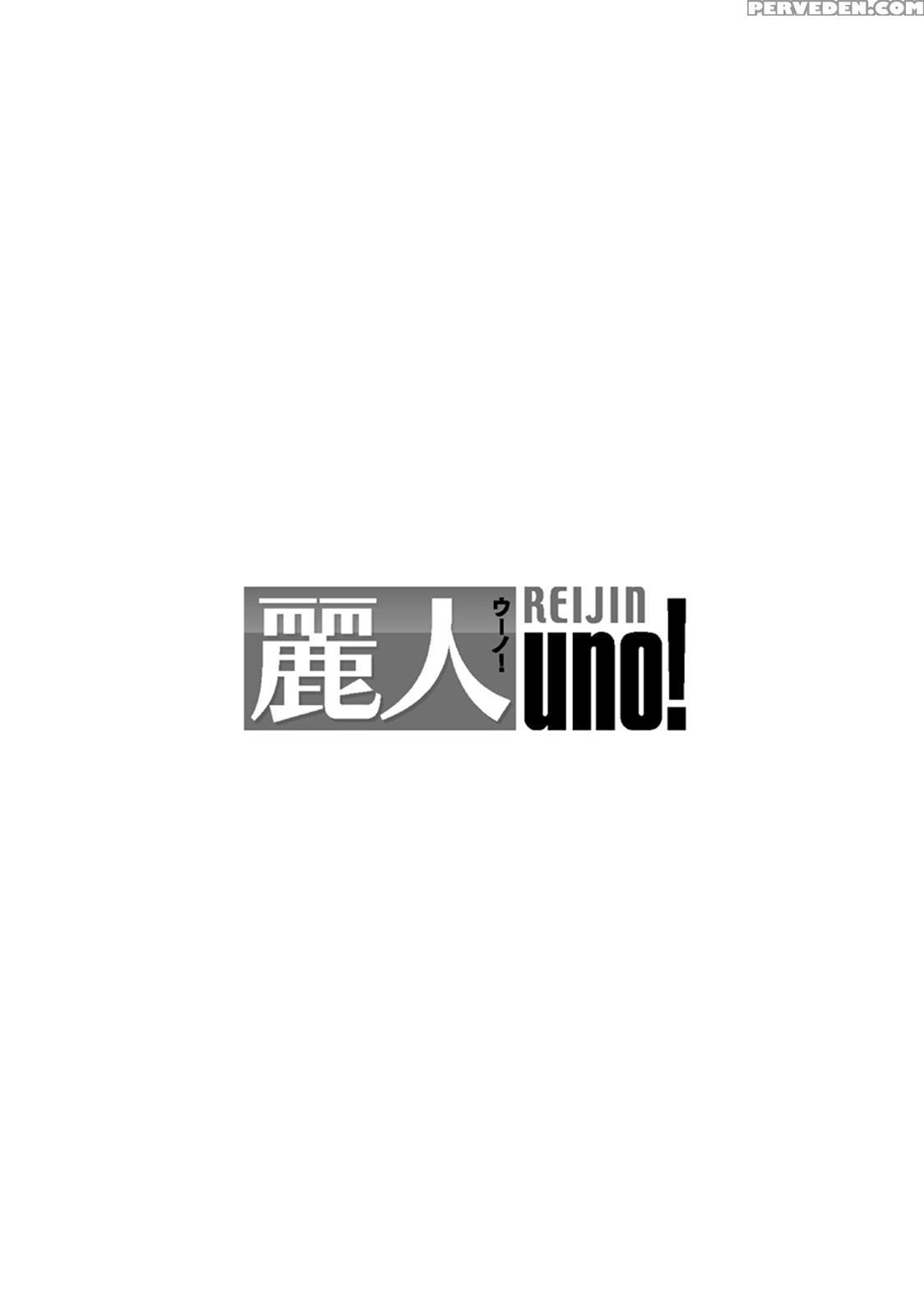 [touya Tsuduru] Virgin Pink X Scandal 3 [english] [anzu] [digital] 1