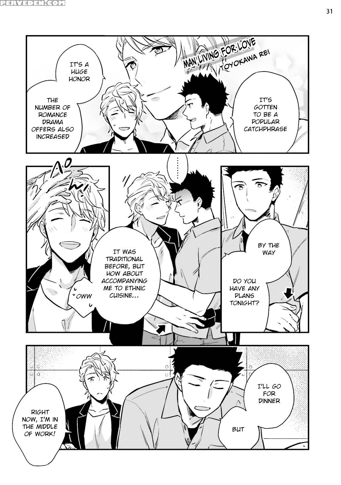 [touya Tsuduru] Virgin Pink X Scandal 3 [english] [anzu] [digital] 1