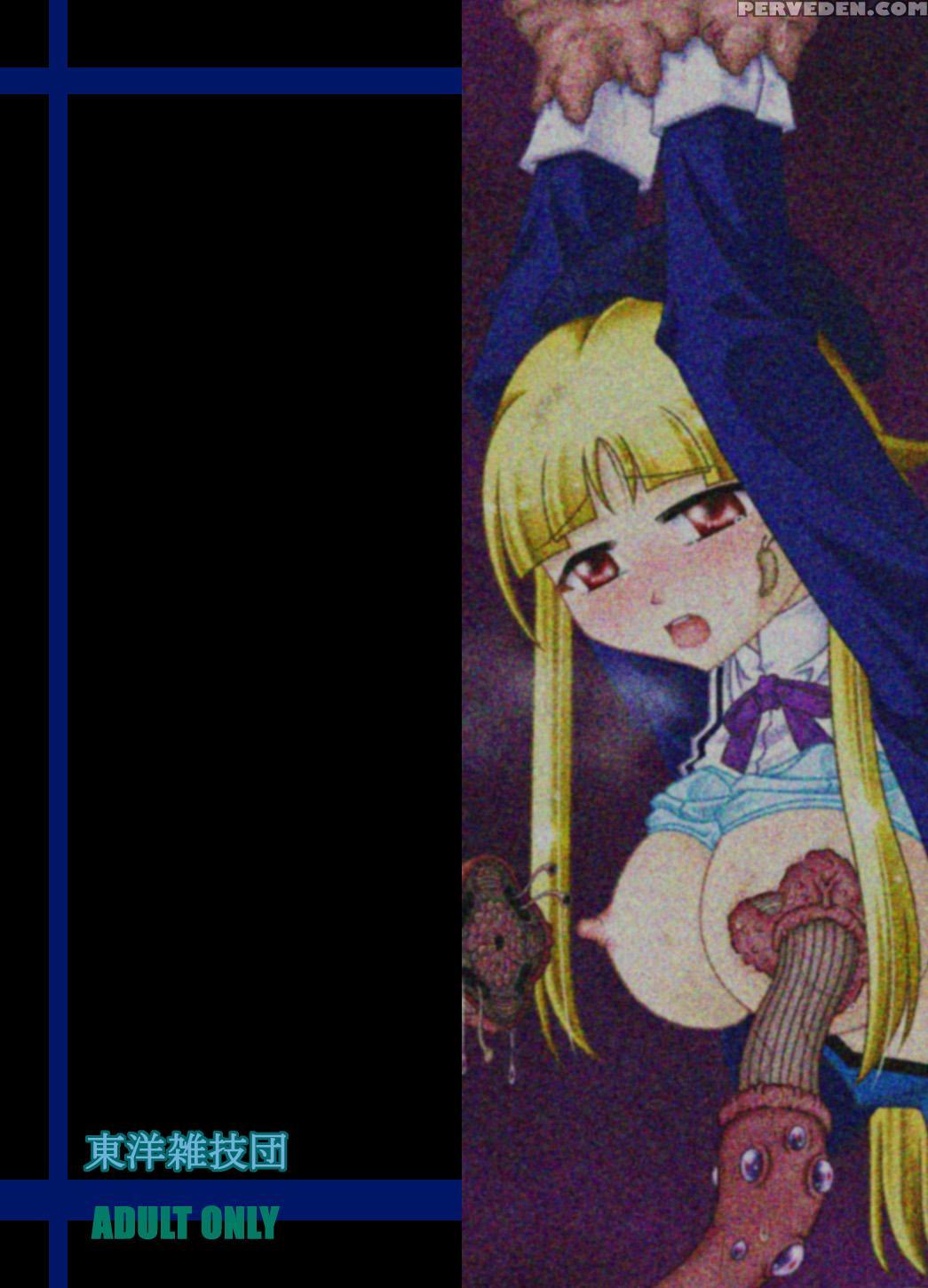 [touyou Zatsugidan] Shokuinshitsu [english] {henno... Chapter 1 Page 91