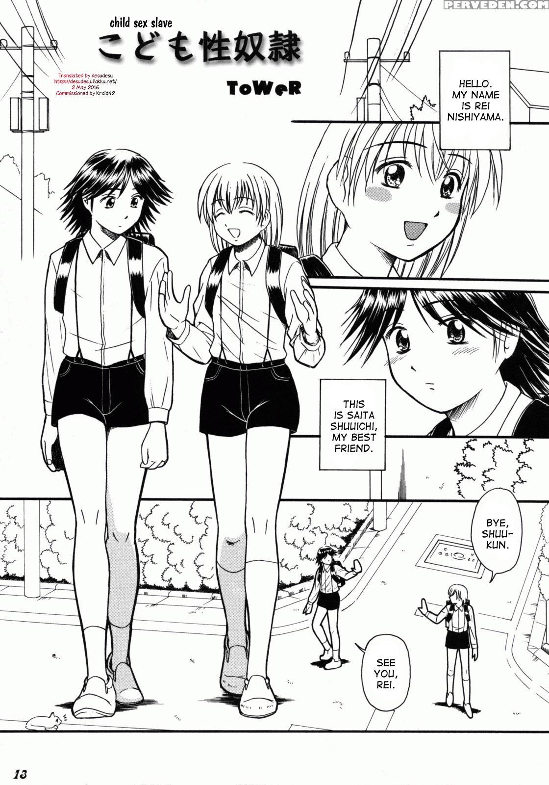 [tower] Kodomo Seidorei 1~3 [desudesu] 1