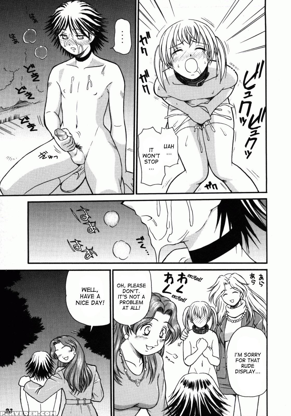[tower] Kodomo Seidorei 1~3 [desudesu] 1
