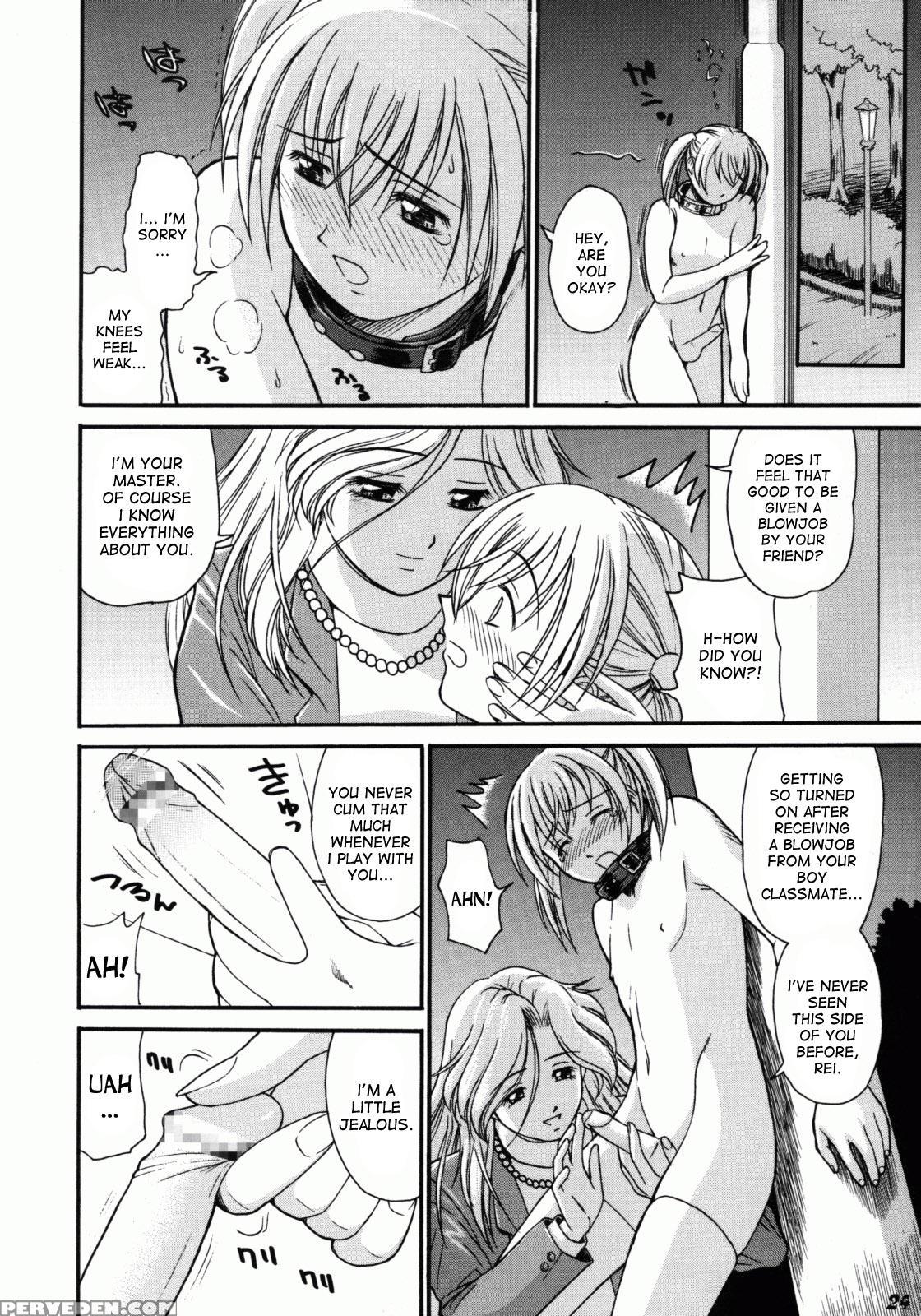 [tower] Kodomo Seidorei 1~3 [desudesu] 1