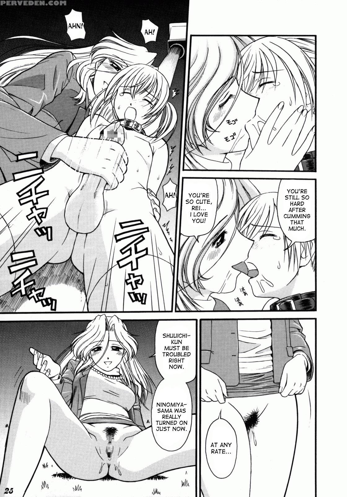 [tower] Kodomo Seidorei 1~3 [desudesu] 1