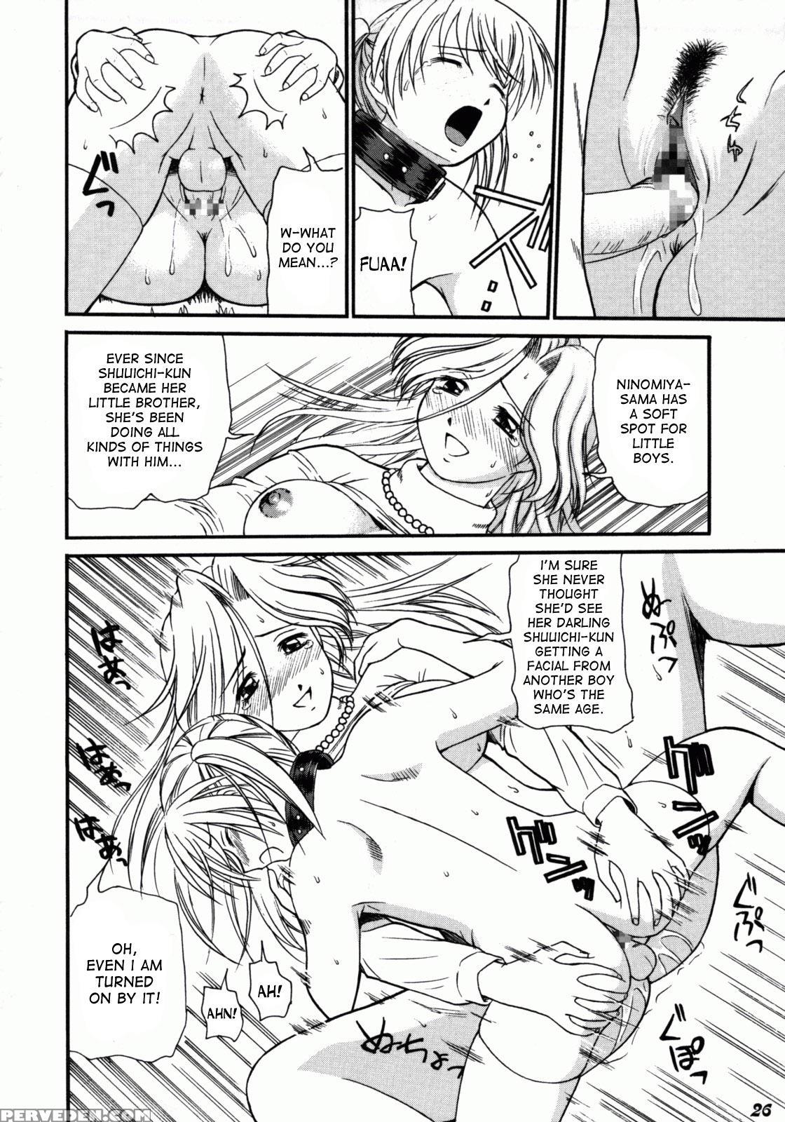 [tower] Kodomo Seidorei 1~3 [desudesu] 1