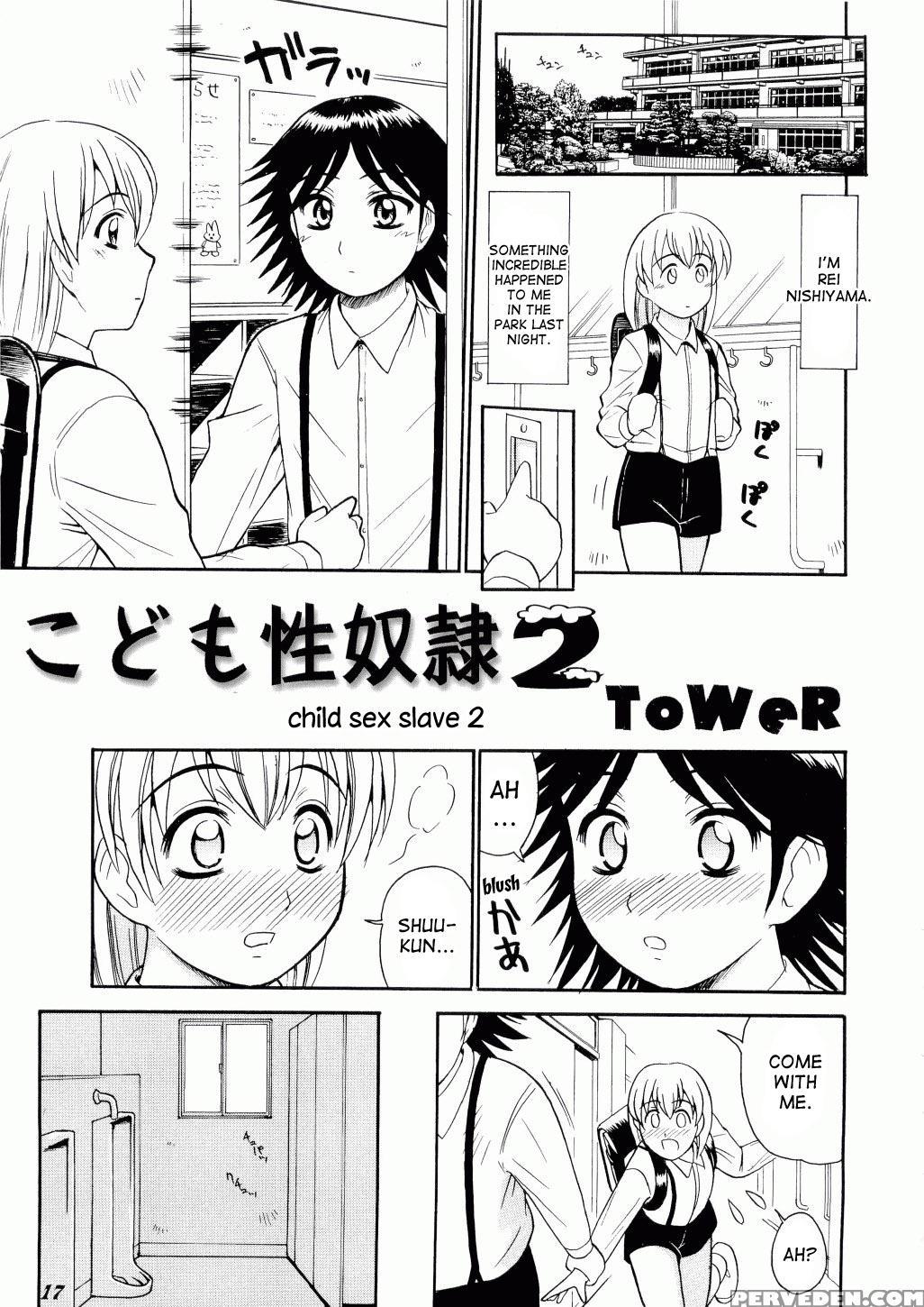 [tower] Kodomo Seidorei 1~3 [desudesu] 1