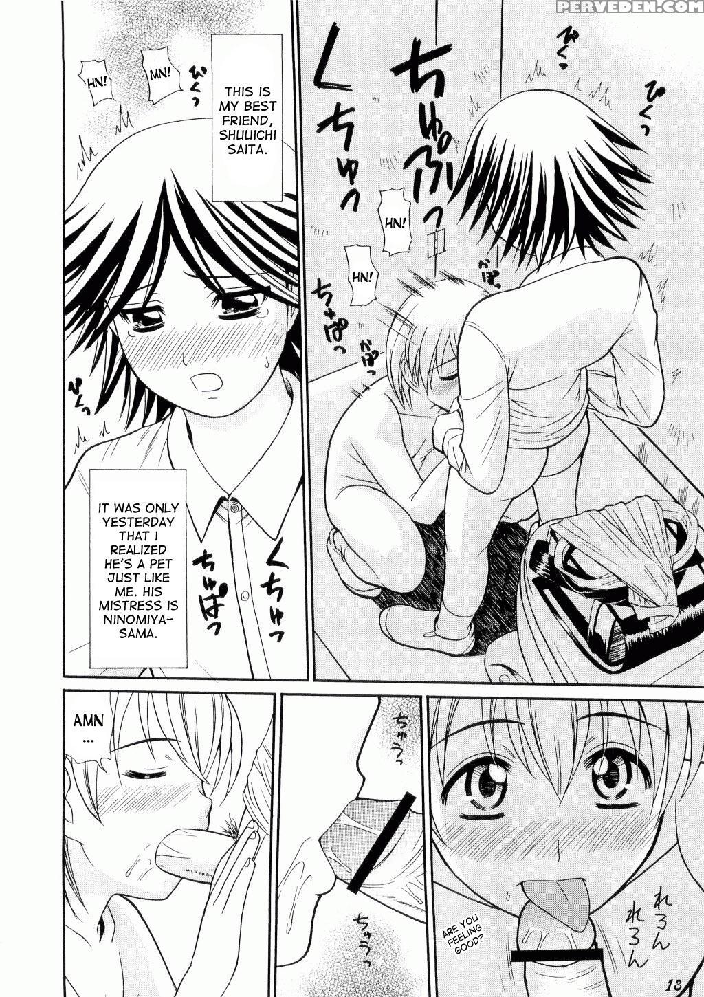 [tower] Kodomo Seidorei 1~3 [desudesu] 1