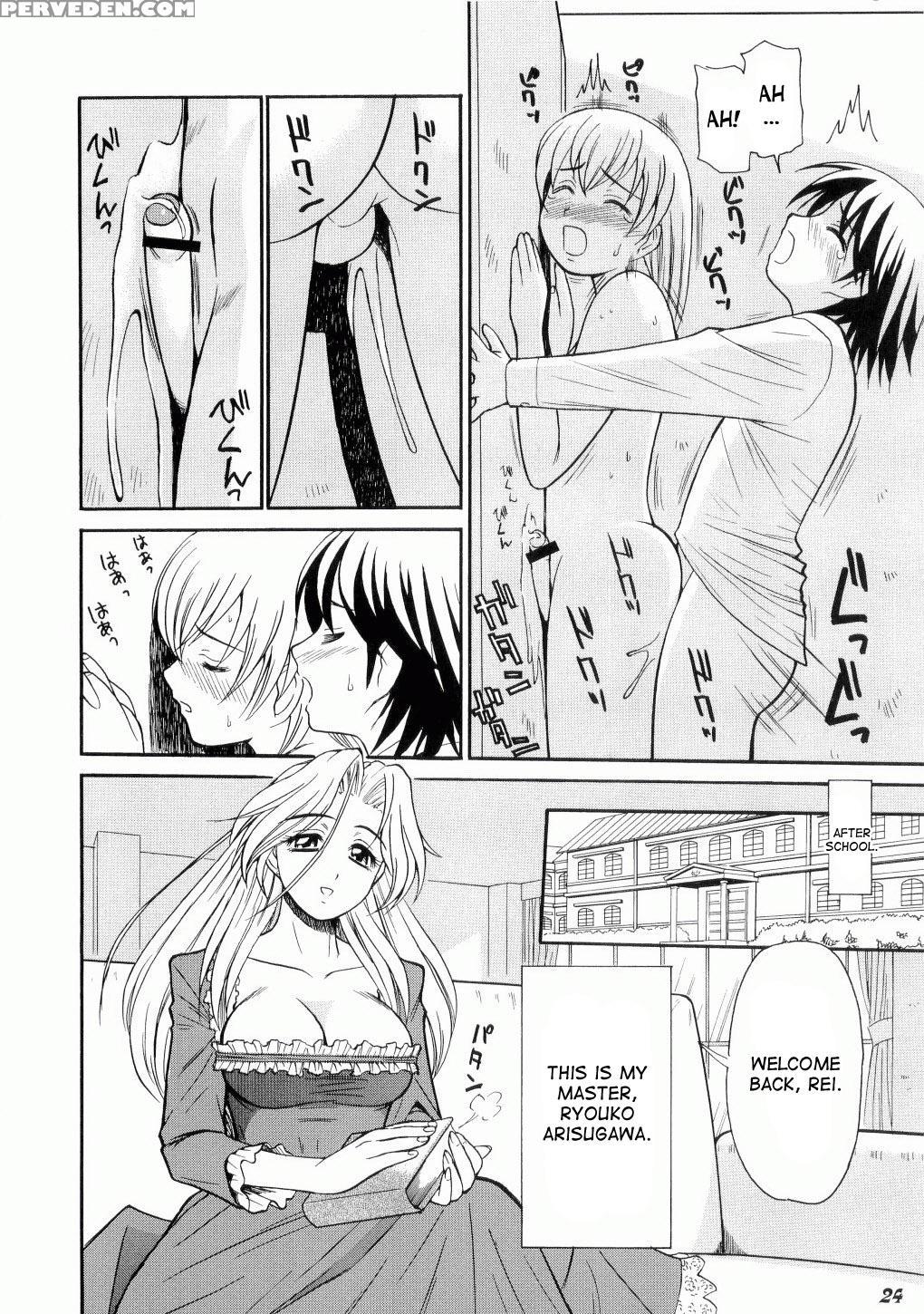 [tower] Kodomo Seidorei 1~3 [desudesu] 1