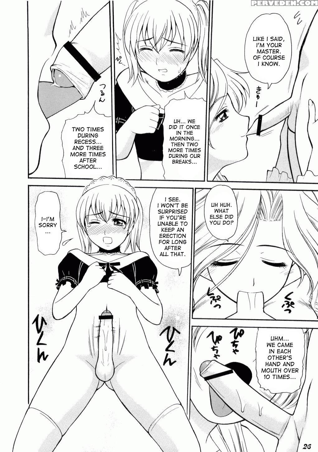 [tower] Kodomo Seidorei 1~3 [desudesu] 1