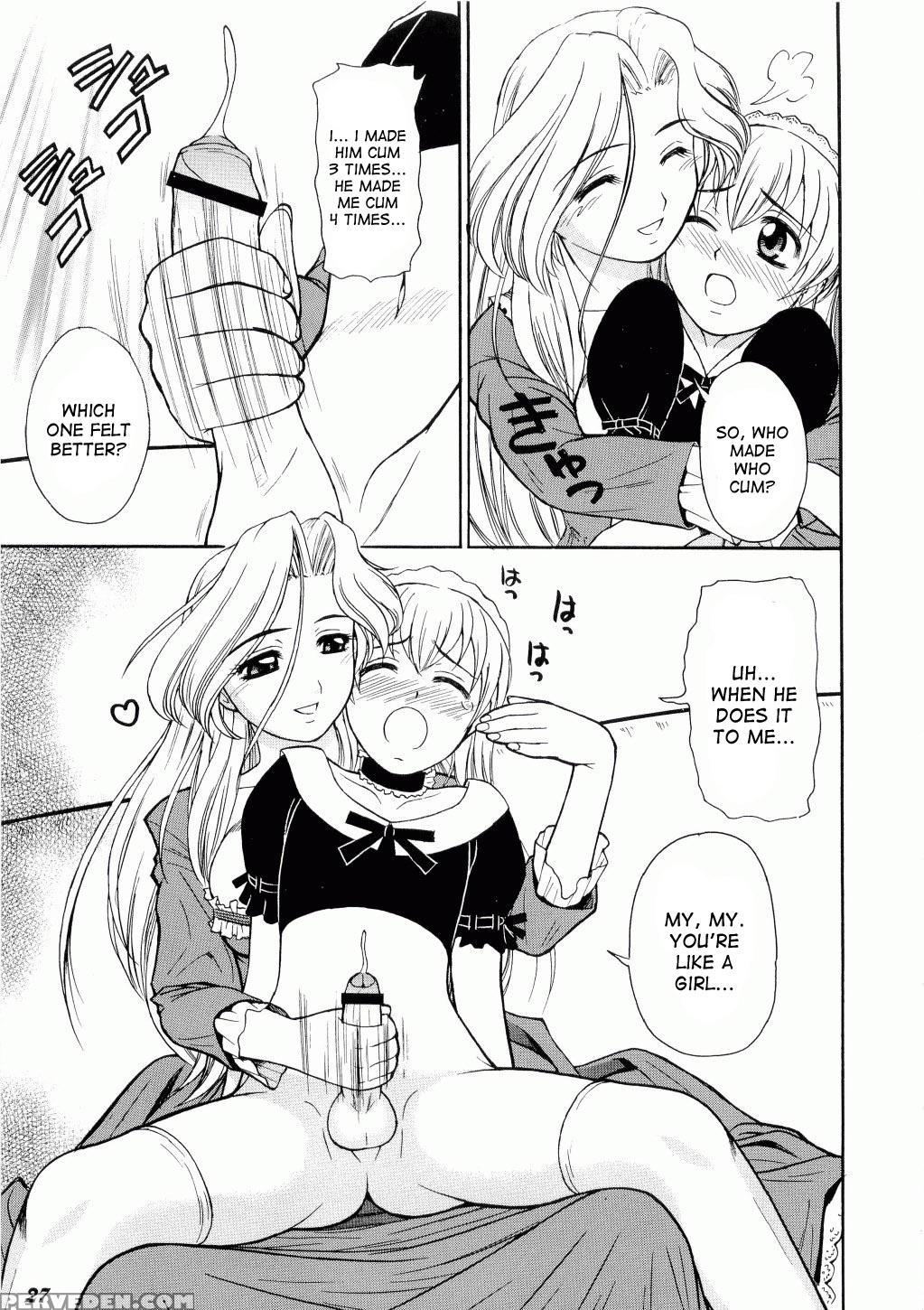 [tower] Kodomo Seidorei 1~3 [desudesu] 1