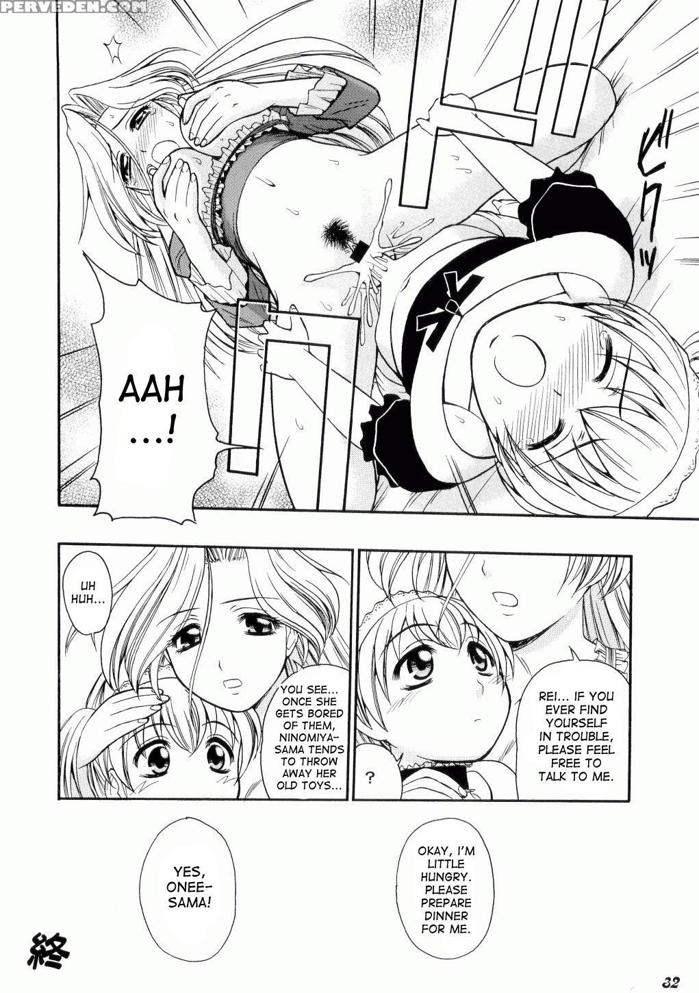 [tower] Kodomo Seidorei 1~3 [desudesu] 1