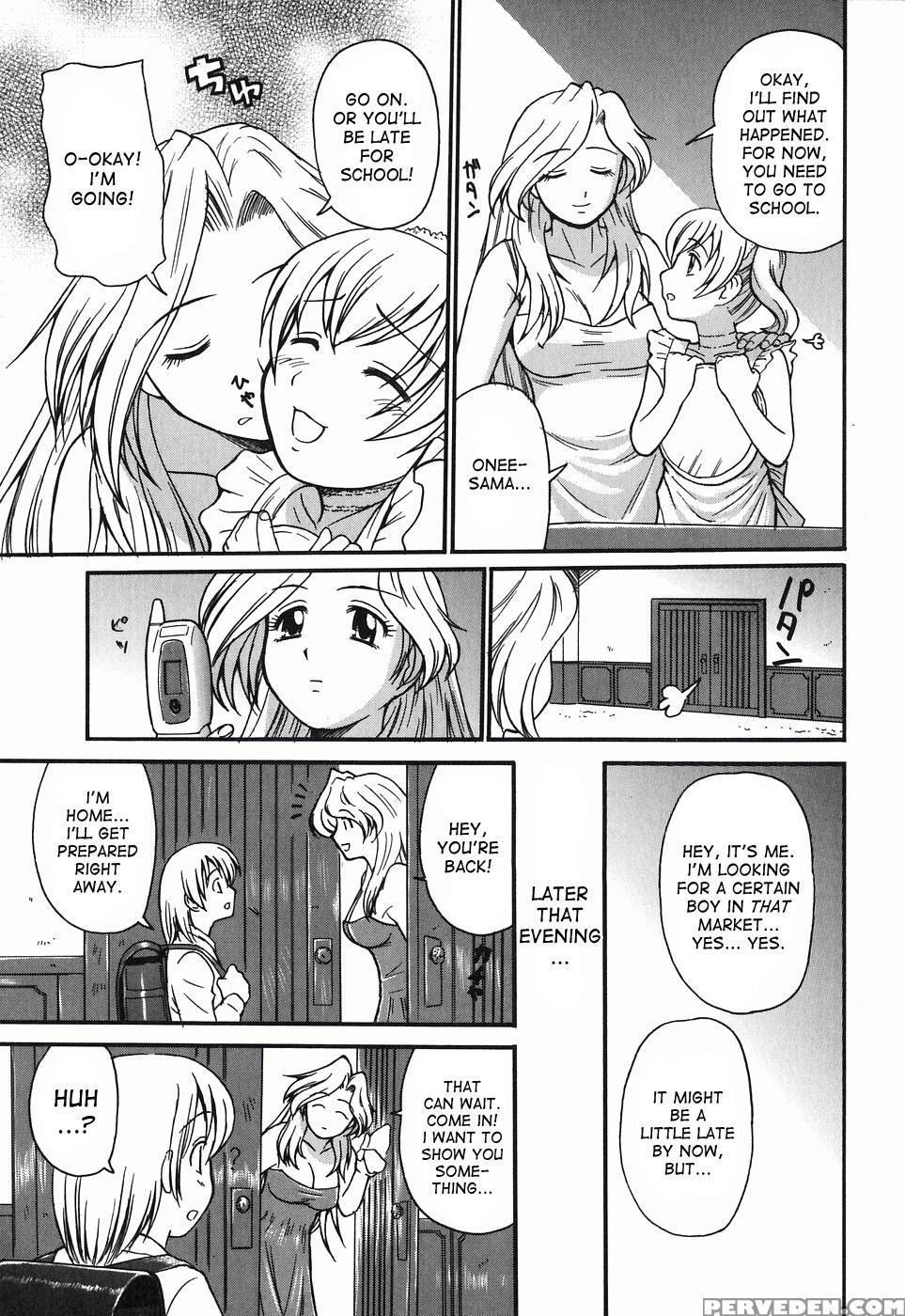 [tower] Kodomo Seidorei 1~3 [desudesu] 1