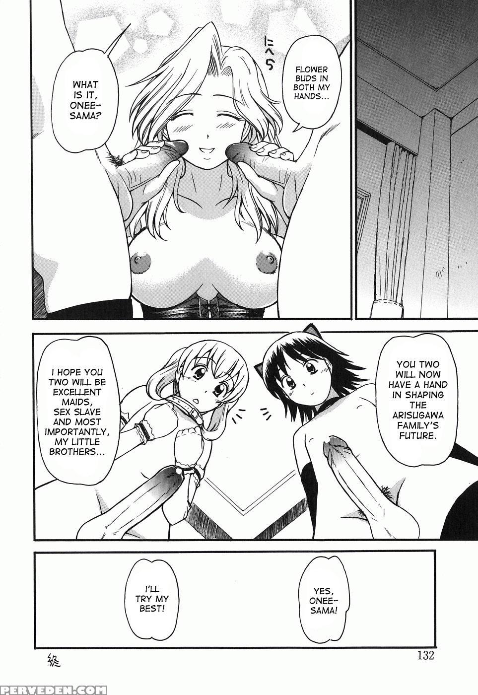 [tower] Kodomo Seidorei 1~3 [desudesu] 1