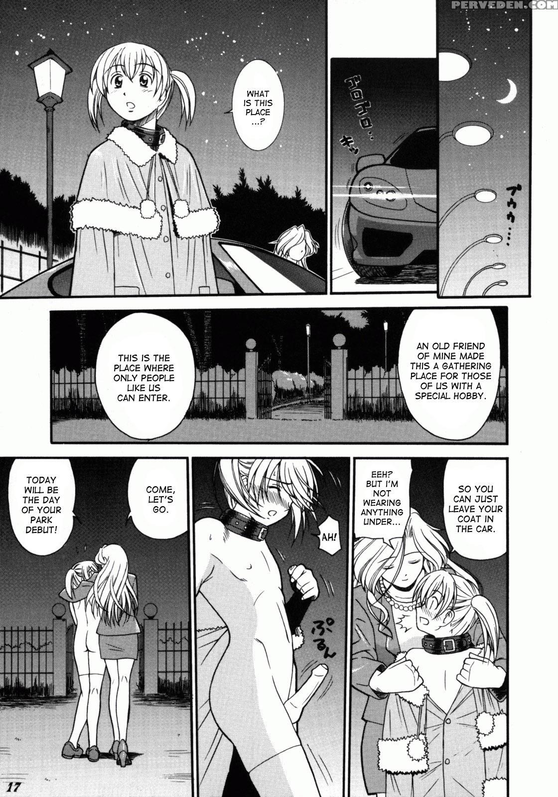 [tower] Kodomo Seidorei 1~3 [desudesu] 1