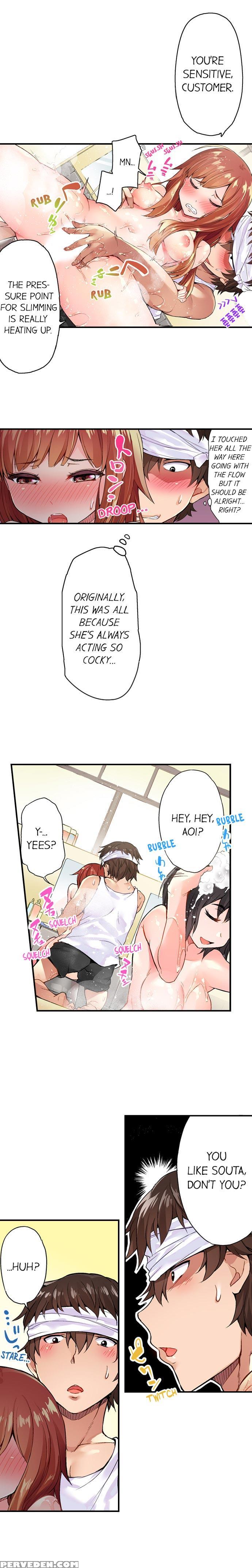 [toyo] Traditional Job Of Washing Girls' Body 1