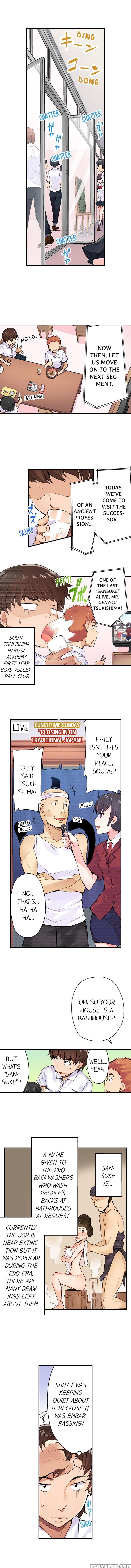 [toyo] Traditional Job Of Washing Girls' Body 1