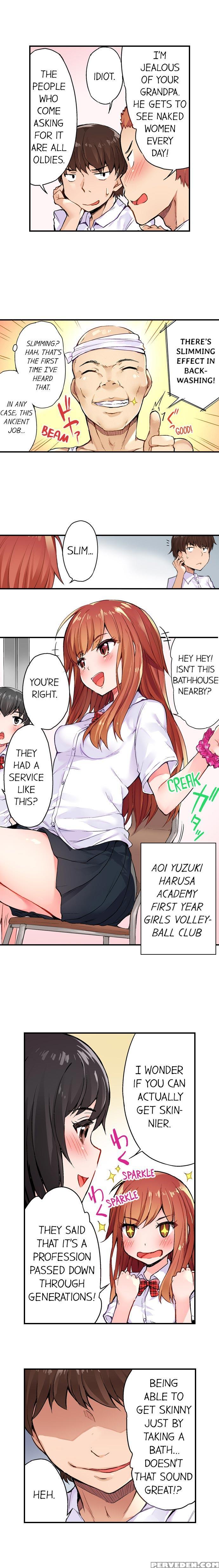 [toyo] Traditional Job Of Washing Girls' Body 1
