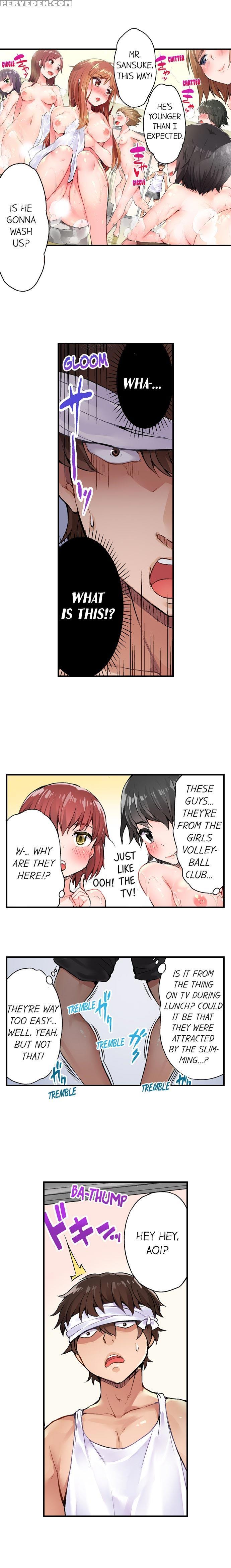 [toyo] Traditional Job Of Washing Girls' Body 1