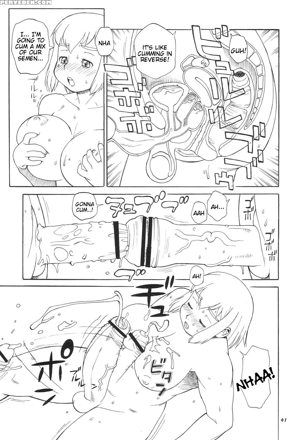 [trump] Futanari Masturbation Festival 3 (english) 1