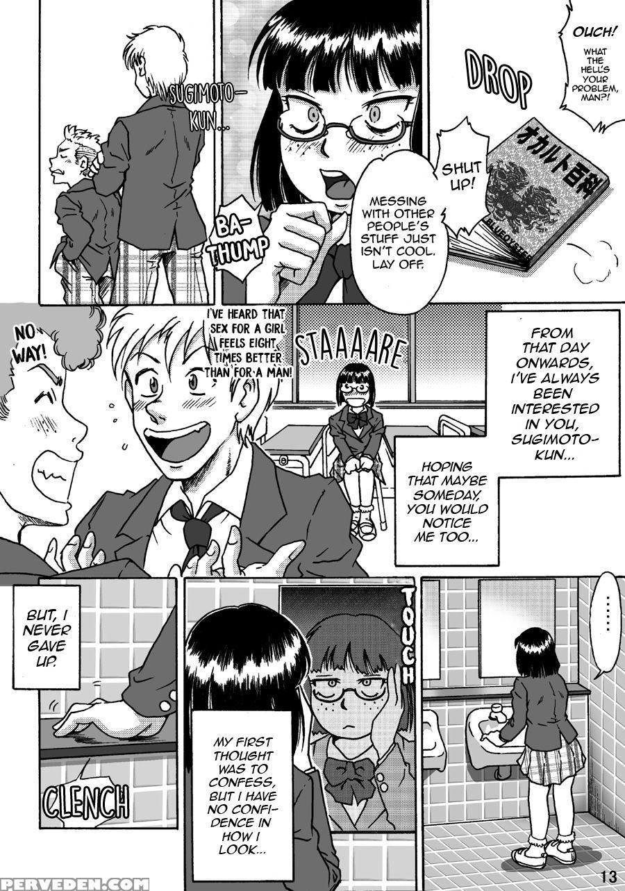 [ts-complex2nd (asagiri) & Hiro] Okashinafutari [english] [kawabaka!] 1