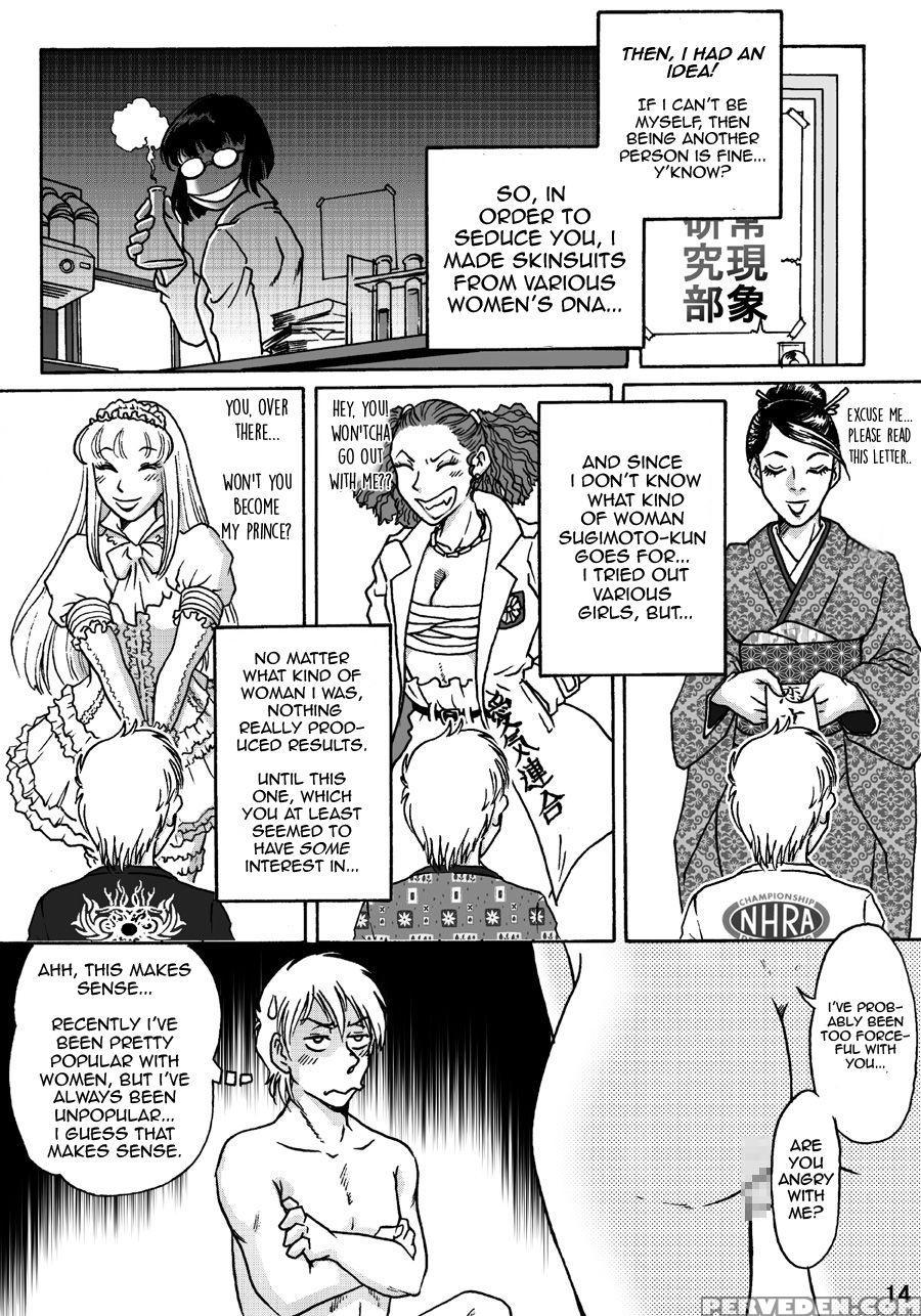 [ts-complex2nd (asagiri) & Hiro] Okashinafutari [english] [kawabaka!] 1