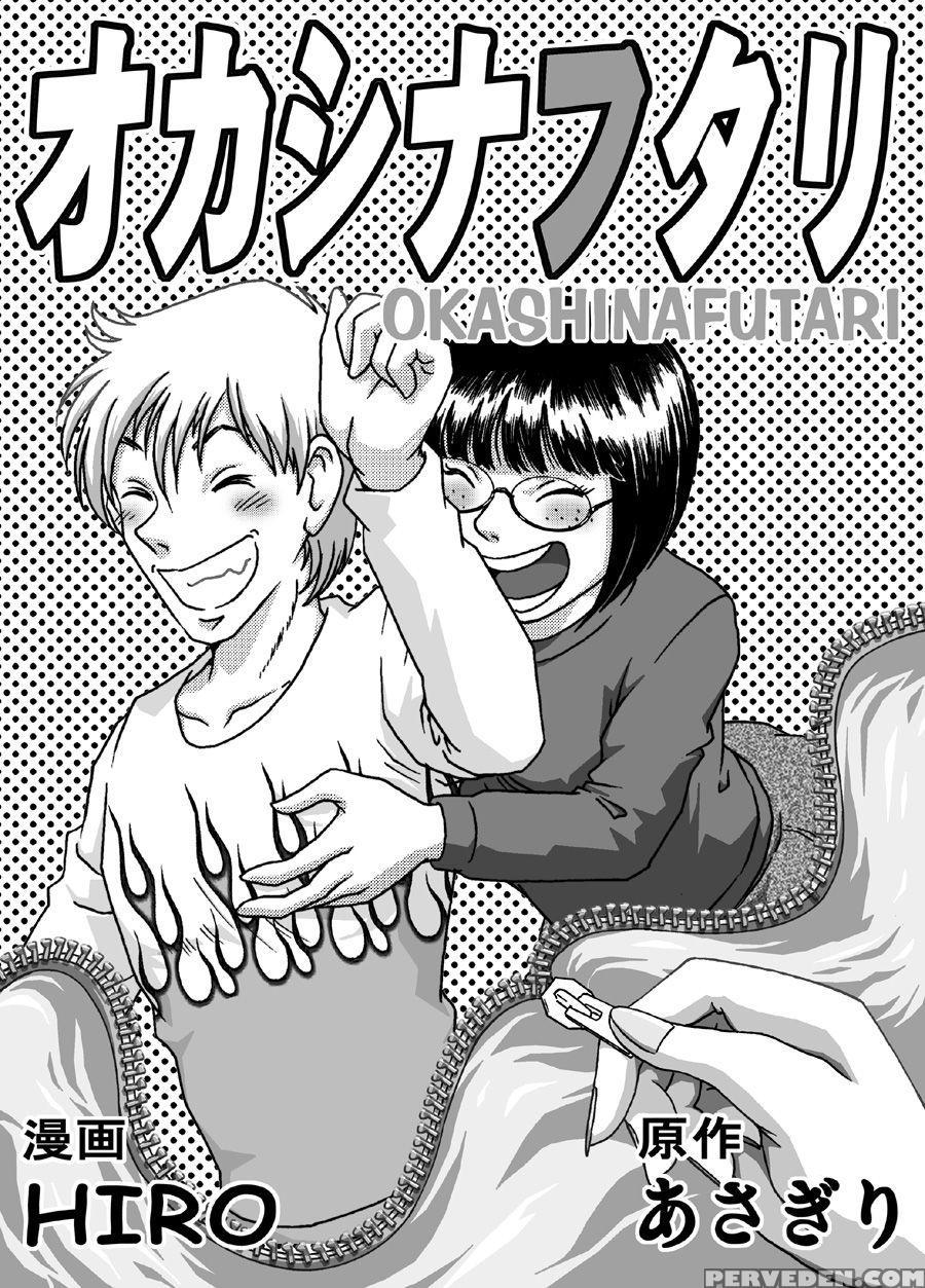 [ts-complex2nd (asagiri) & Hiro] Okashinafutari [english] [kawabaka!] 1