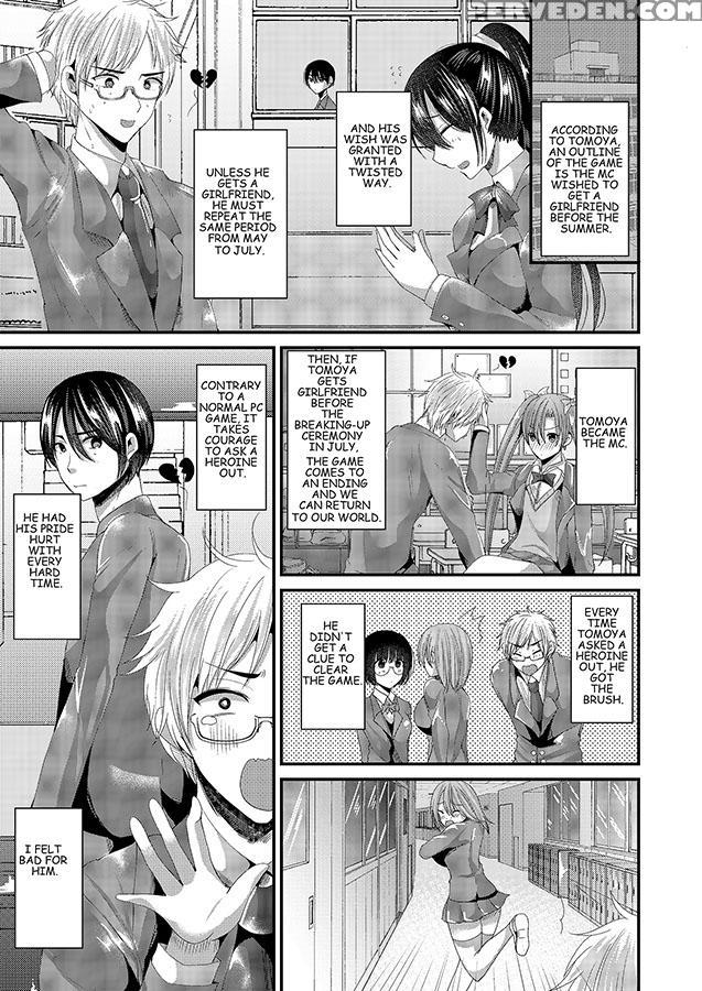 [tsf No F (aichi Shiho)] Eroge Days [english] [sample] 1