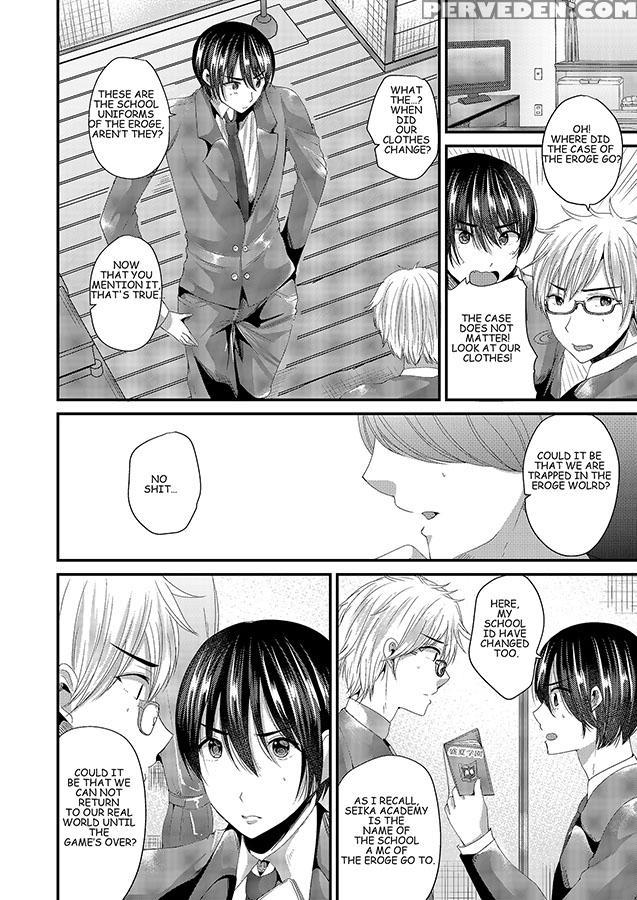 [tsf No F (aichi Shiho)] Eroge Days [english] [sample] 1