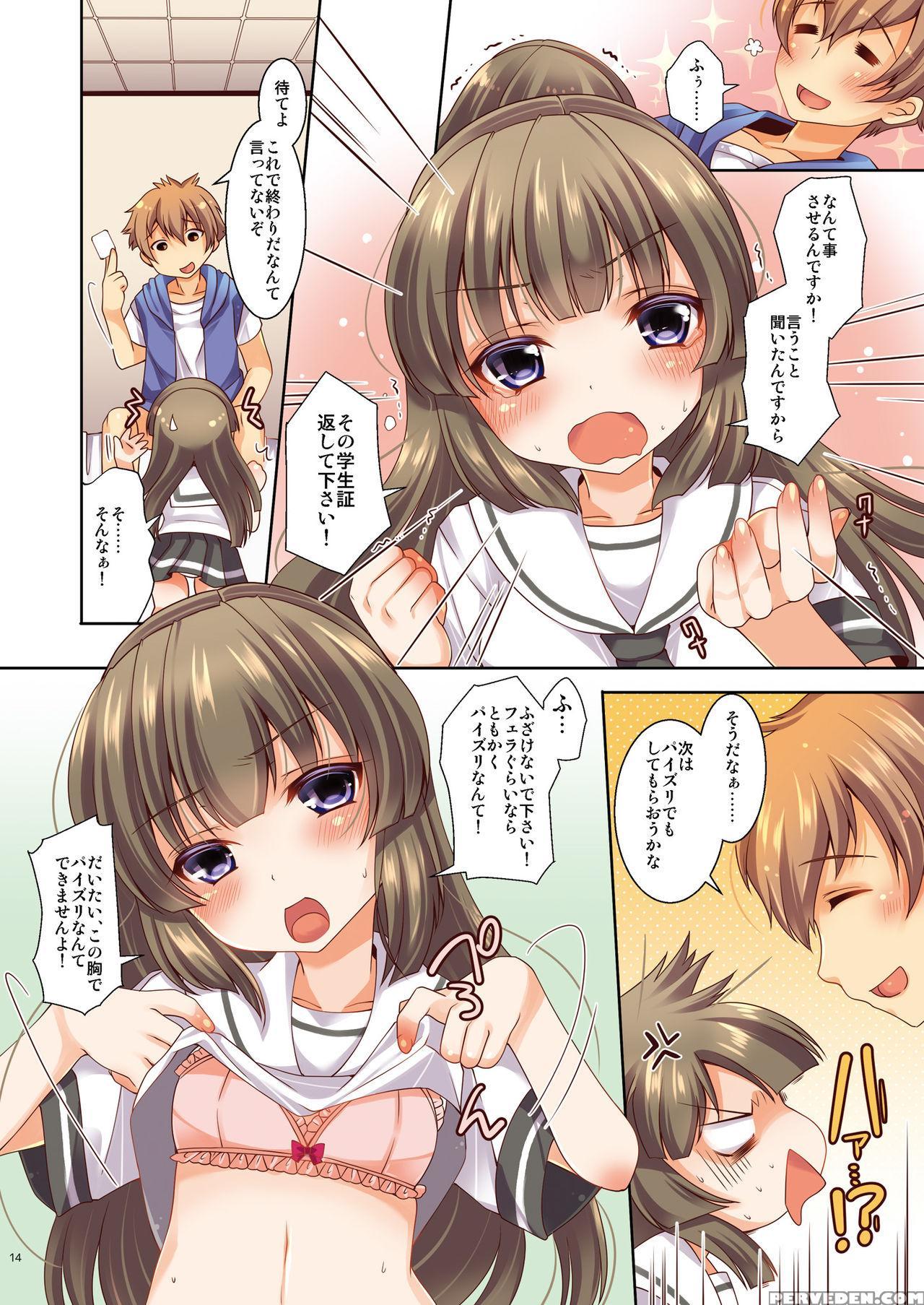 [tsf No F (yotsuba Chika)] Kojin Joujou Wa Taisetsu Ni [japanese, English] [digital] 1