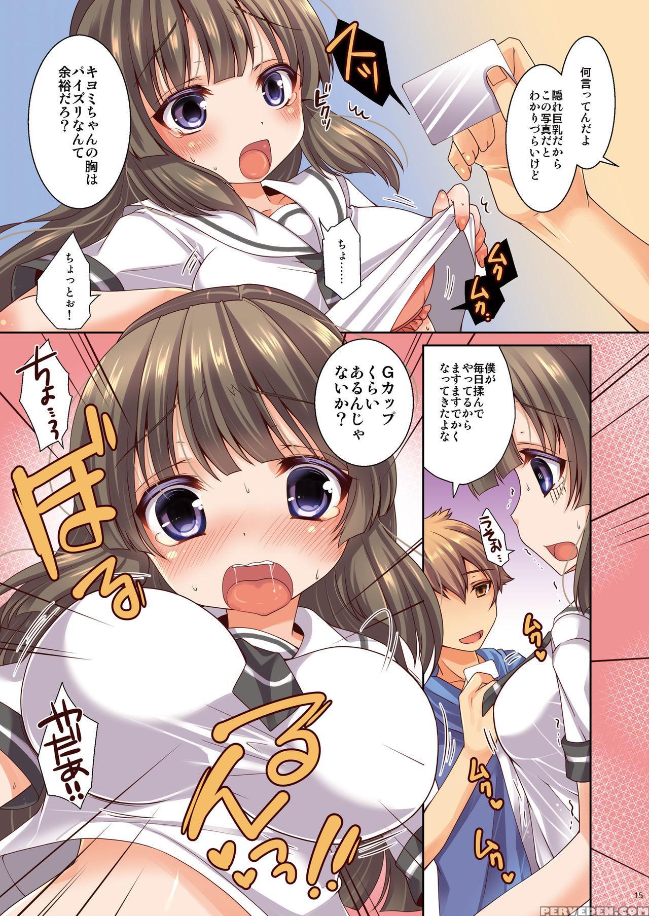 [tsf No F (yotsuba Chika)] Kojin Joujou Wa Taisetsu Ni [japanese, English] [digital] 1