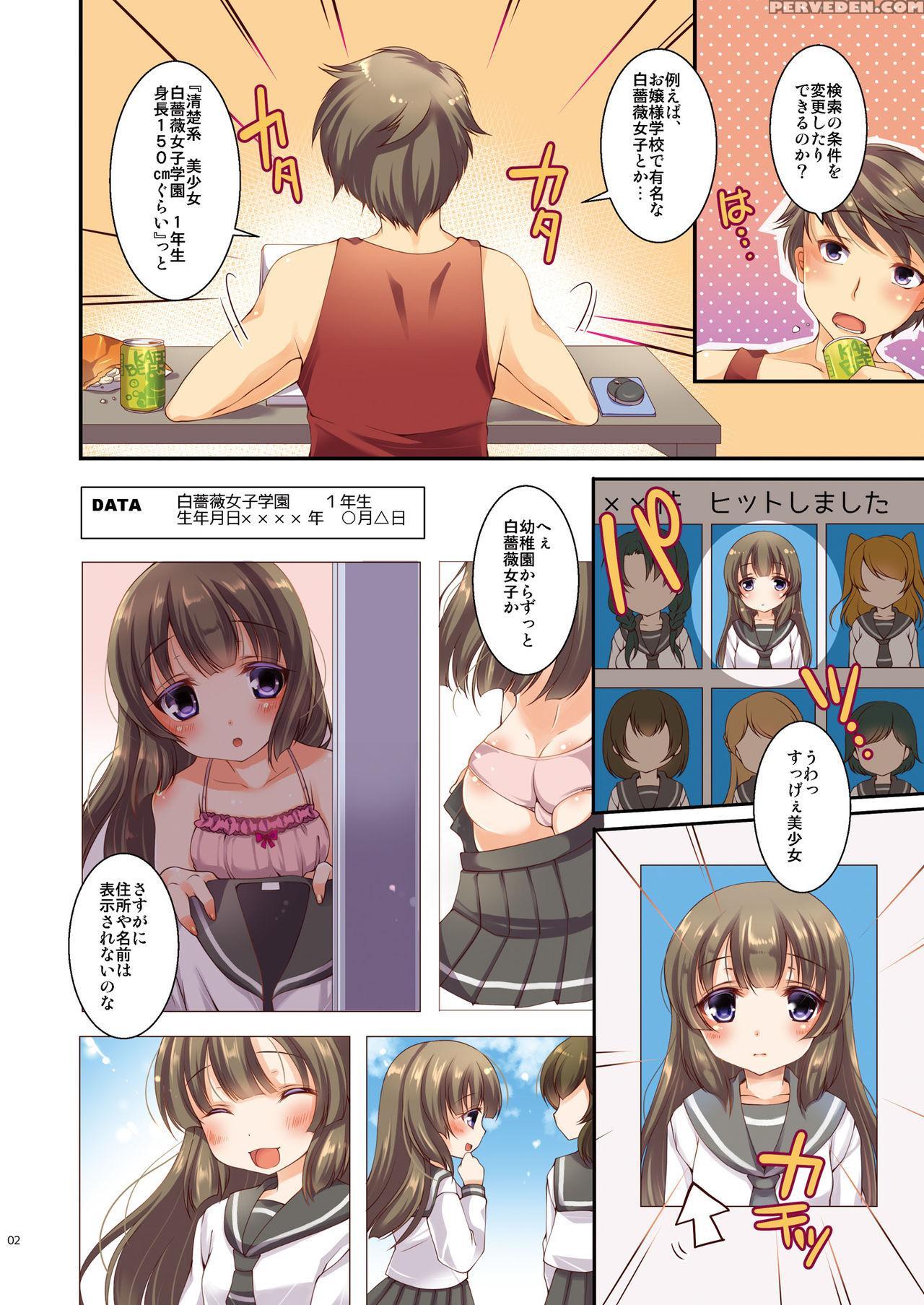 [tsf No F (yotsuba Chika)] Kojin Joujou Wa Taisetsu Ni [japanese, English] [digital] 1