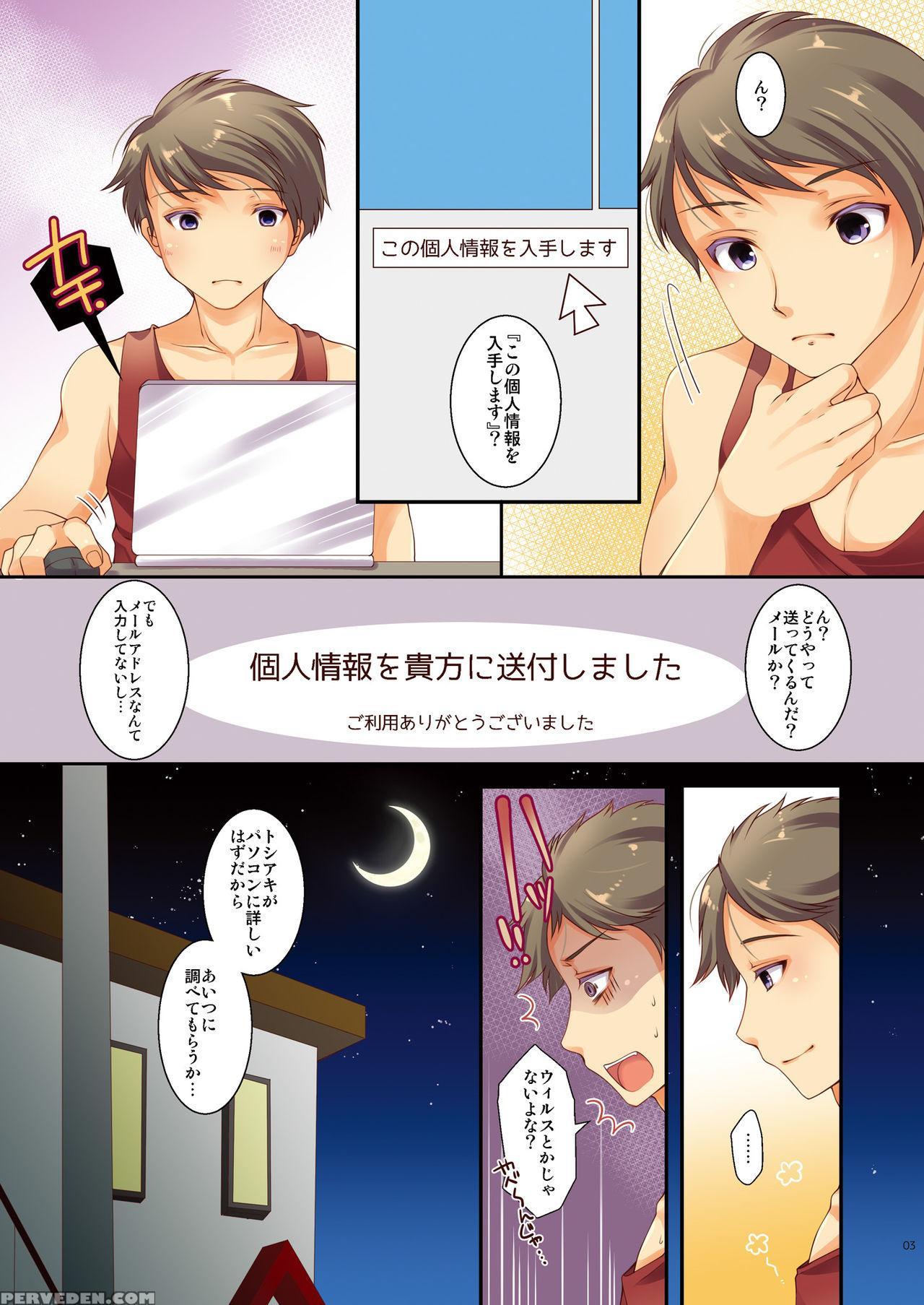 [tsf No F (yotsuba Chika)] Kojin Joujou Wa Taisetsu Ni [japanese, English] [digital] 1
