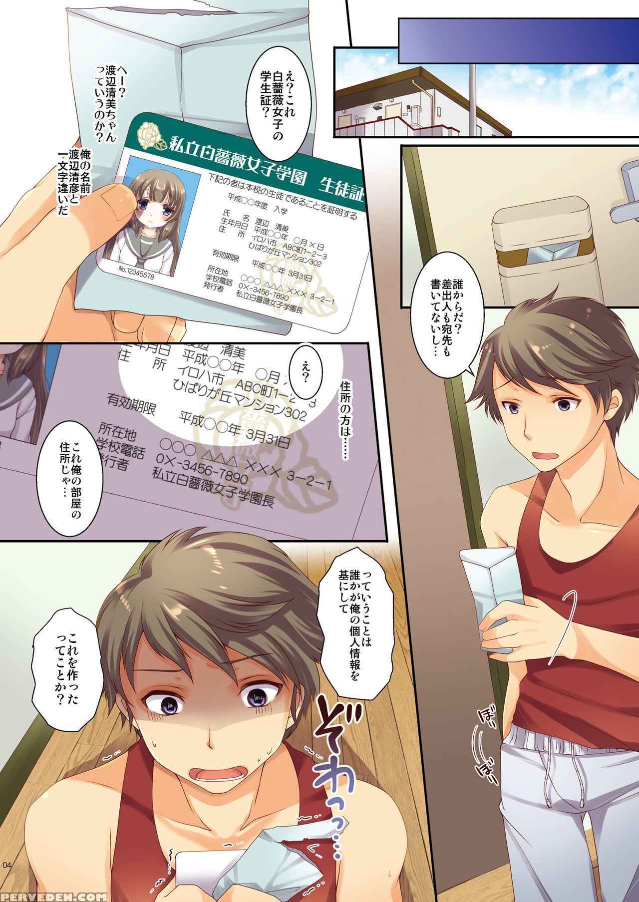 [tsf No F (yotsuba Chika)] Kojin Joujou Wa Taisetsu Ni [japanese, English] [digital] 1