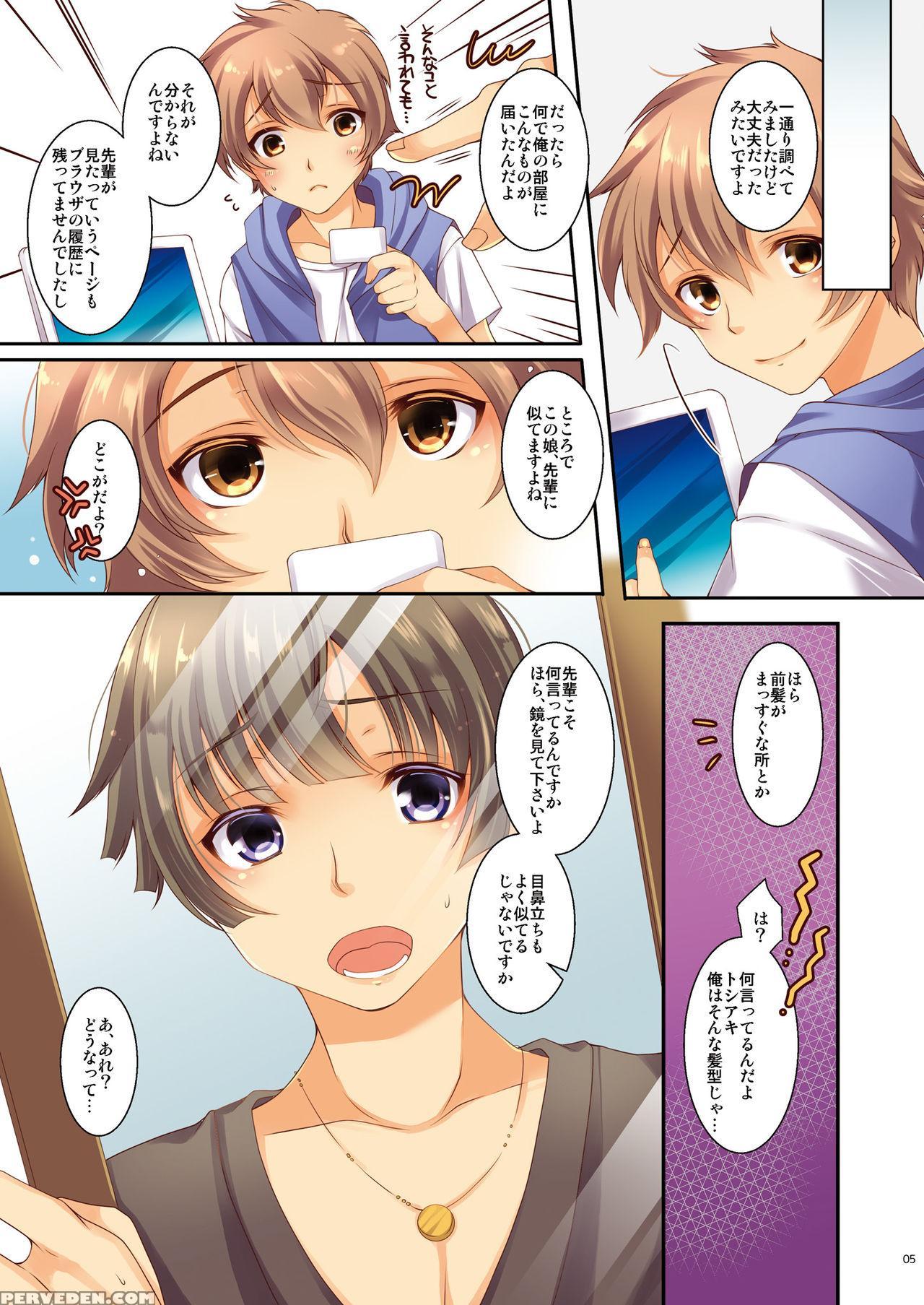 [tsf No F (yotsuba Chika)] Kojin Joujou Wa Taisetsu Ni [japanese, English] [digital] 1